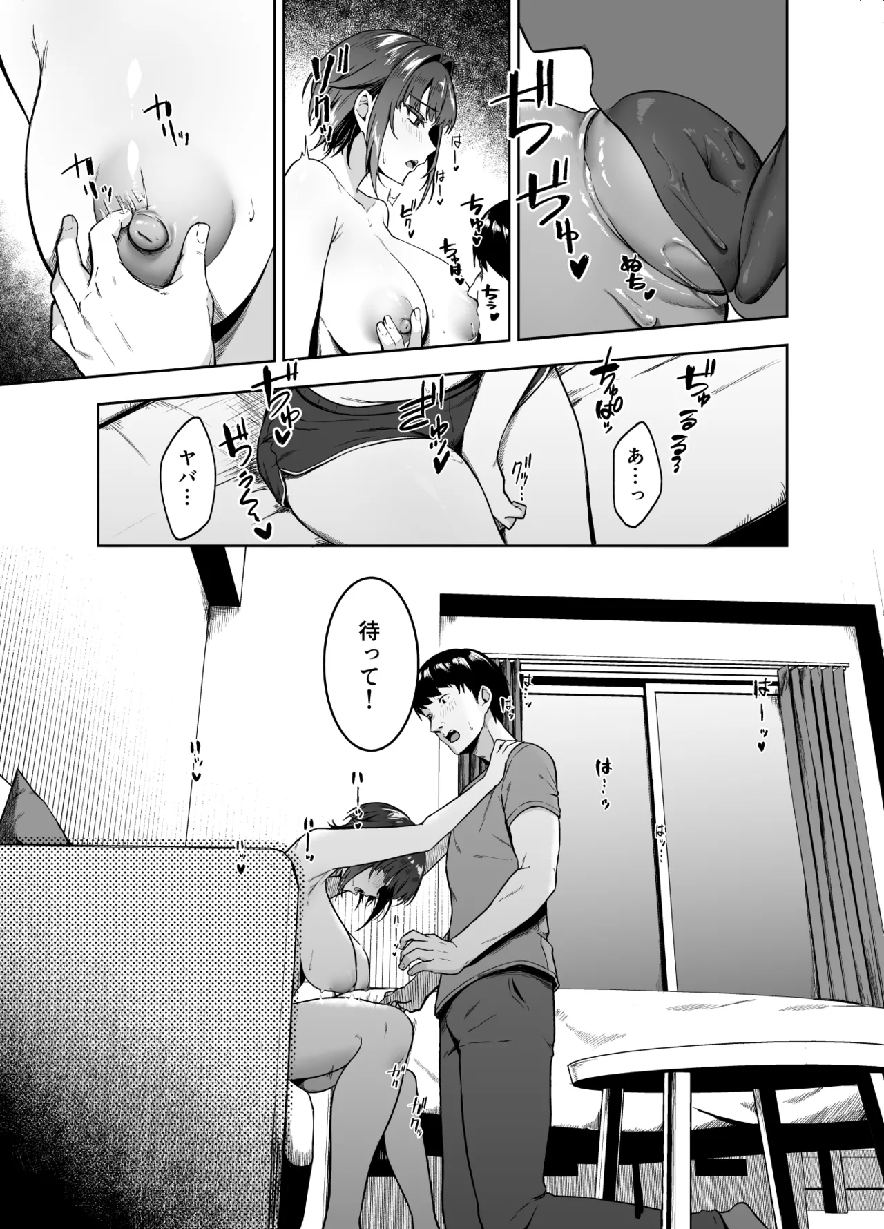 หน้า 15
