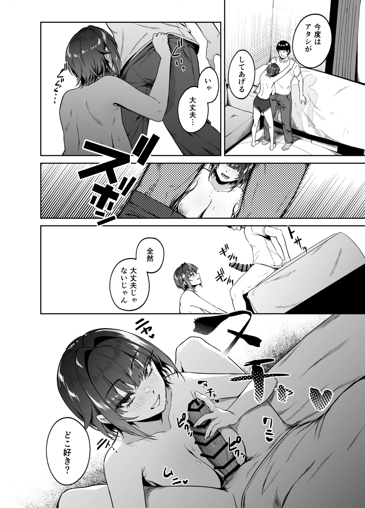 หน้า 16