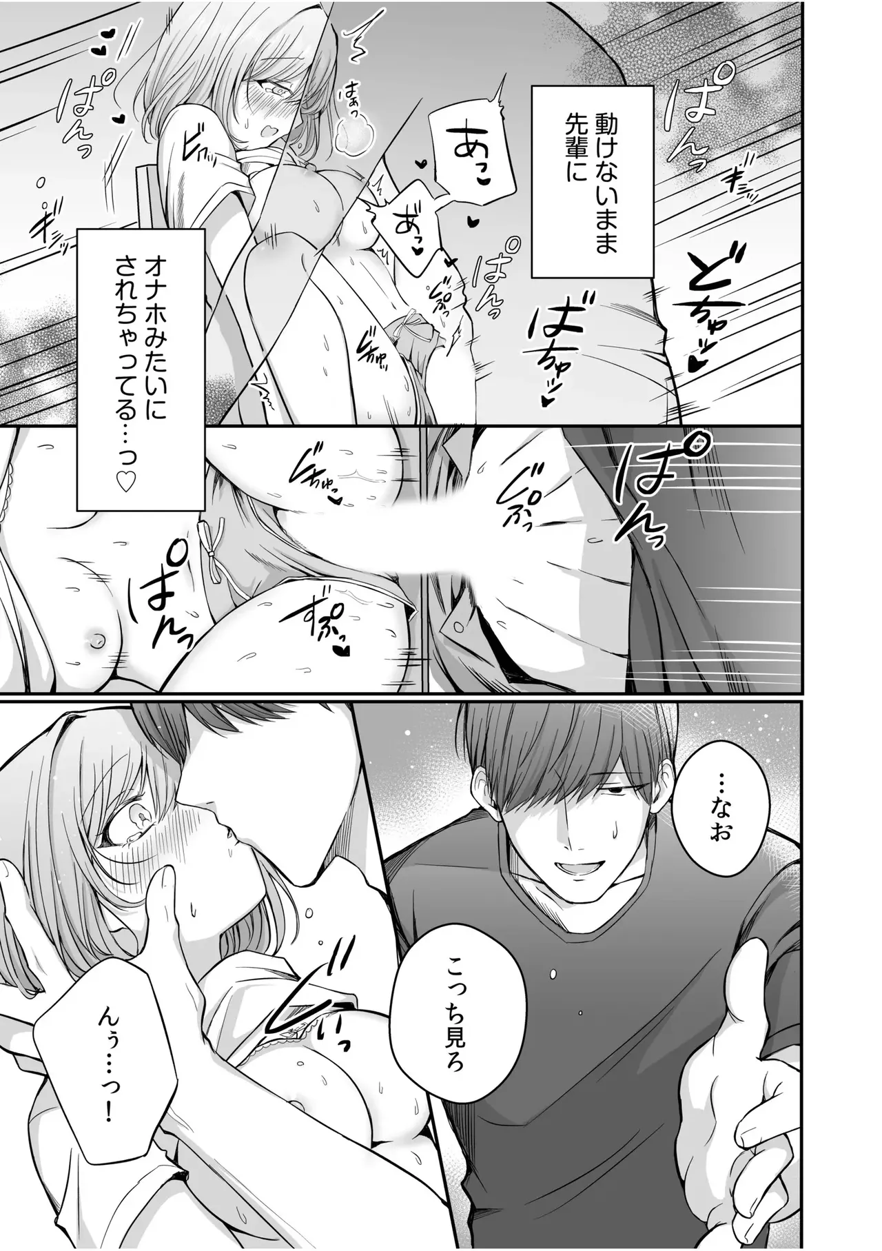 หน้า 7