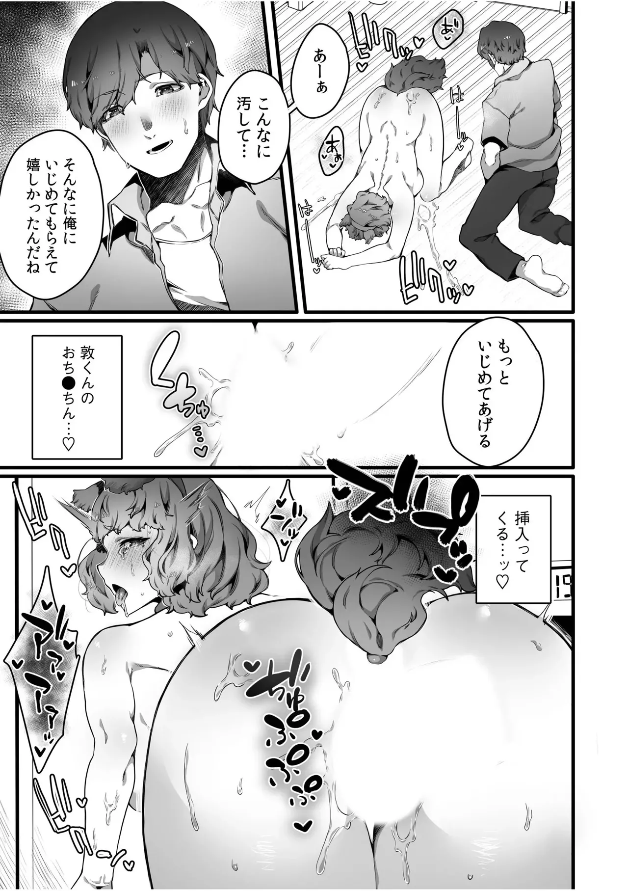 หน้า 5
