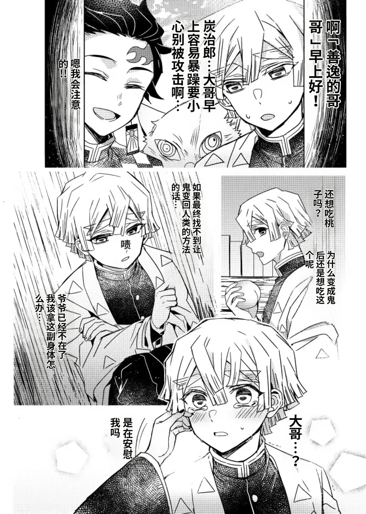 หน้า 5
