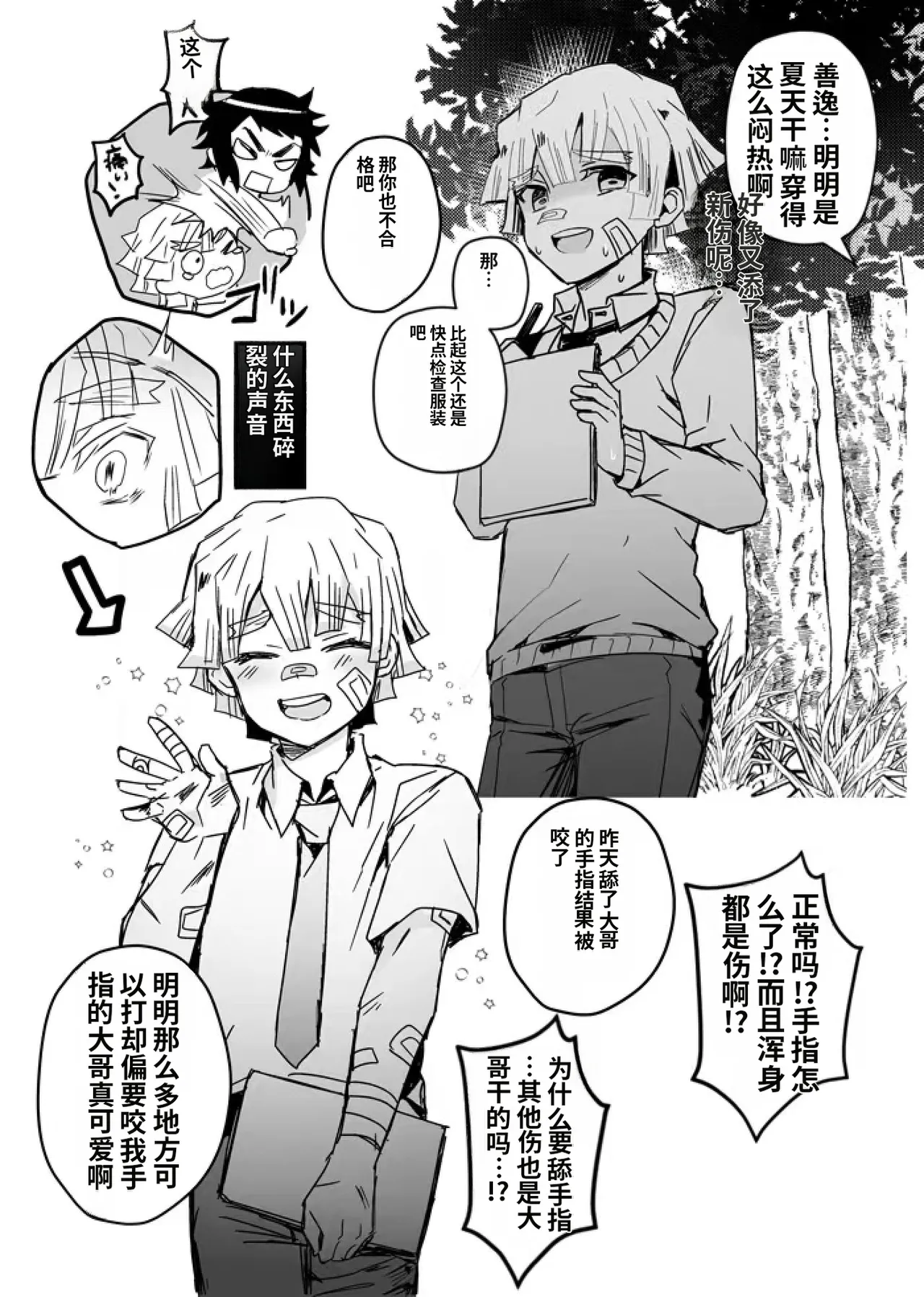 หน้า 17