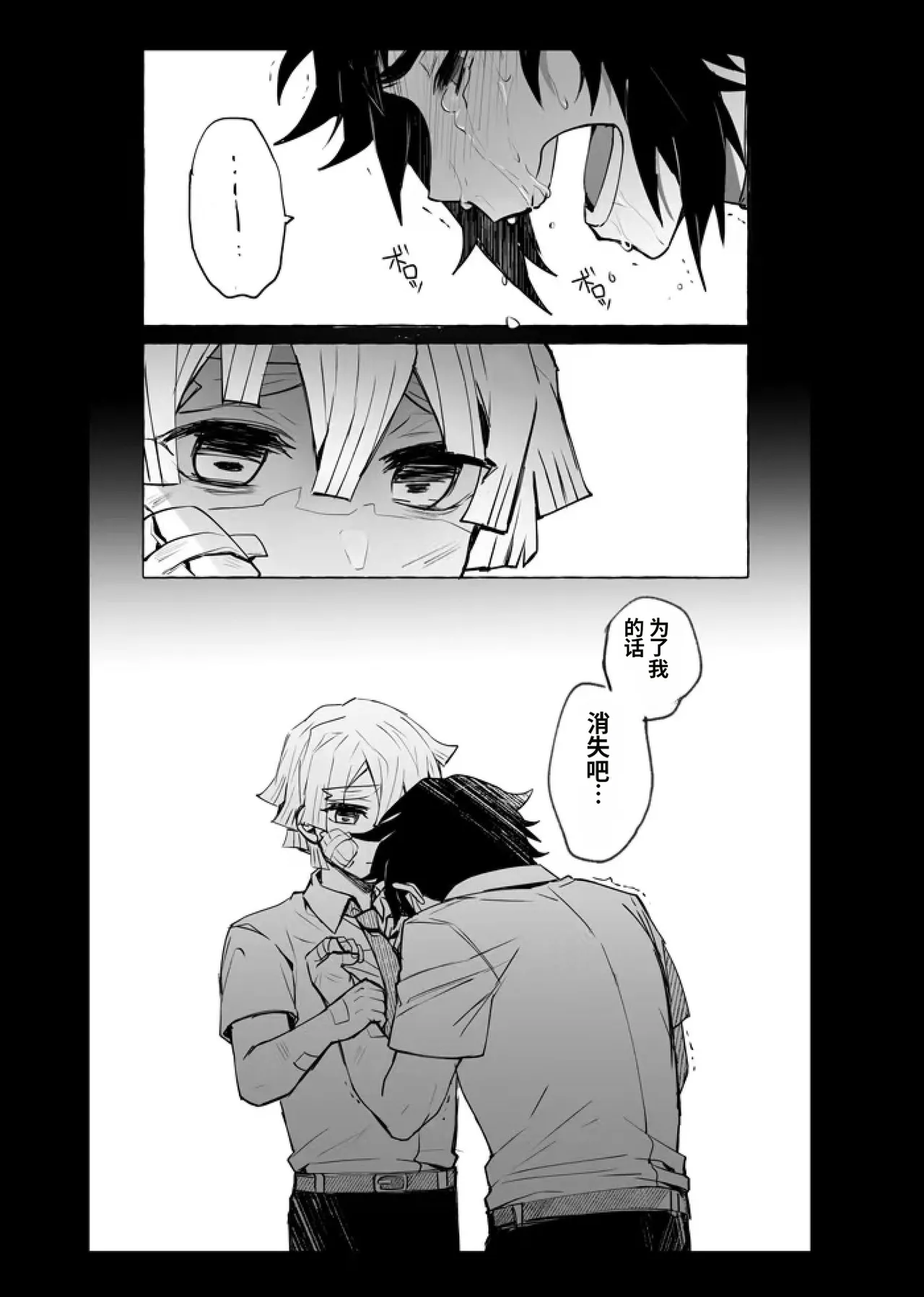 หน้า 19