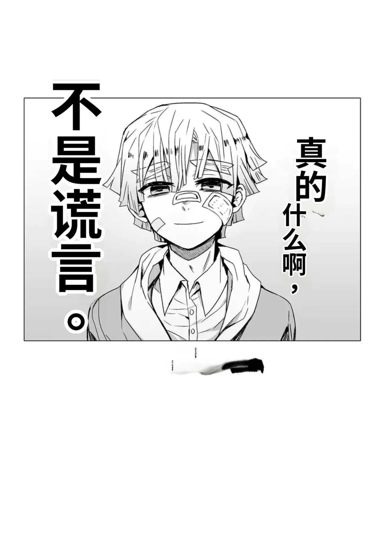หน้า 29