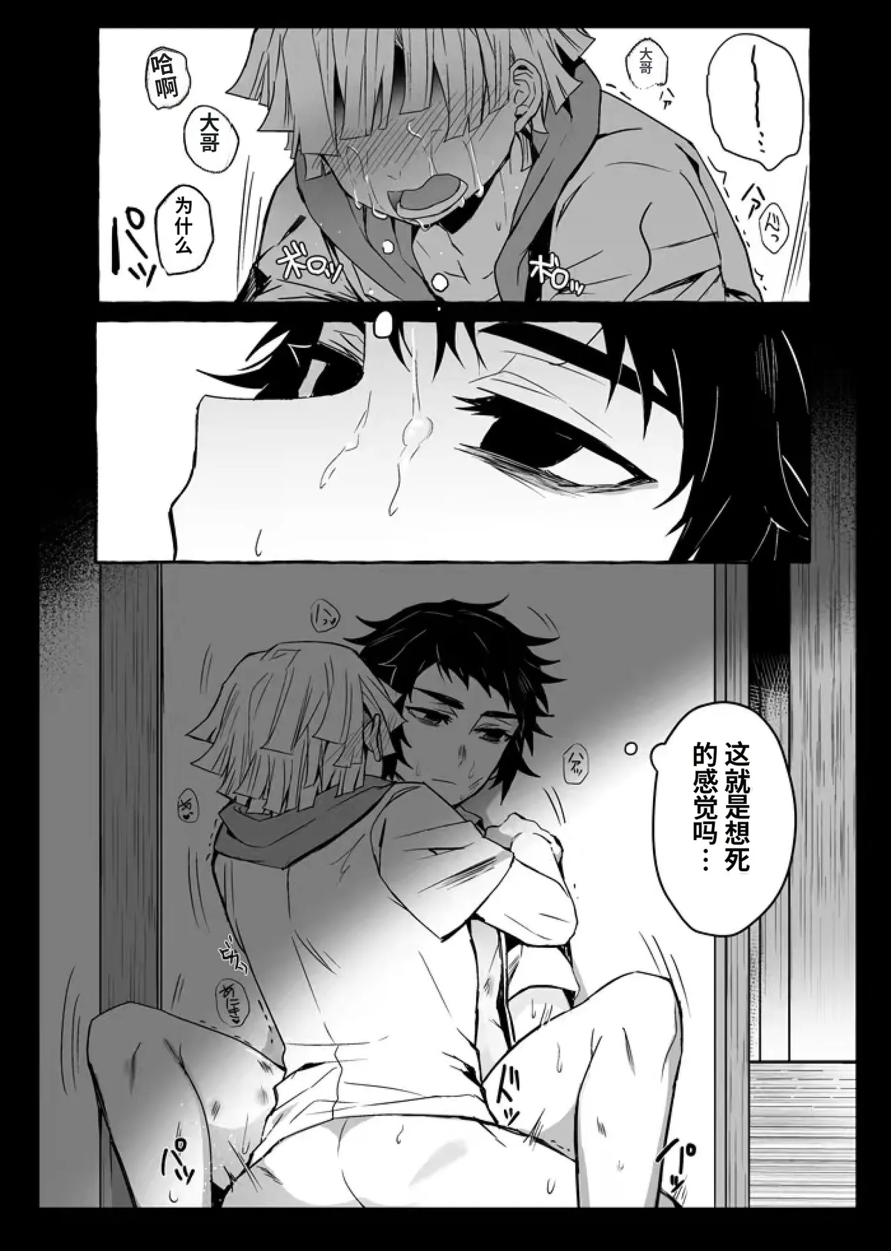 หน้า 34