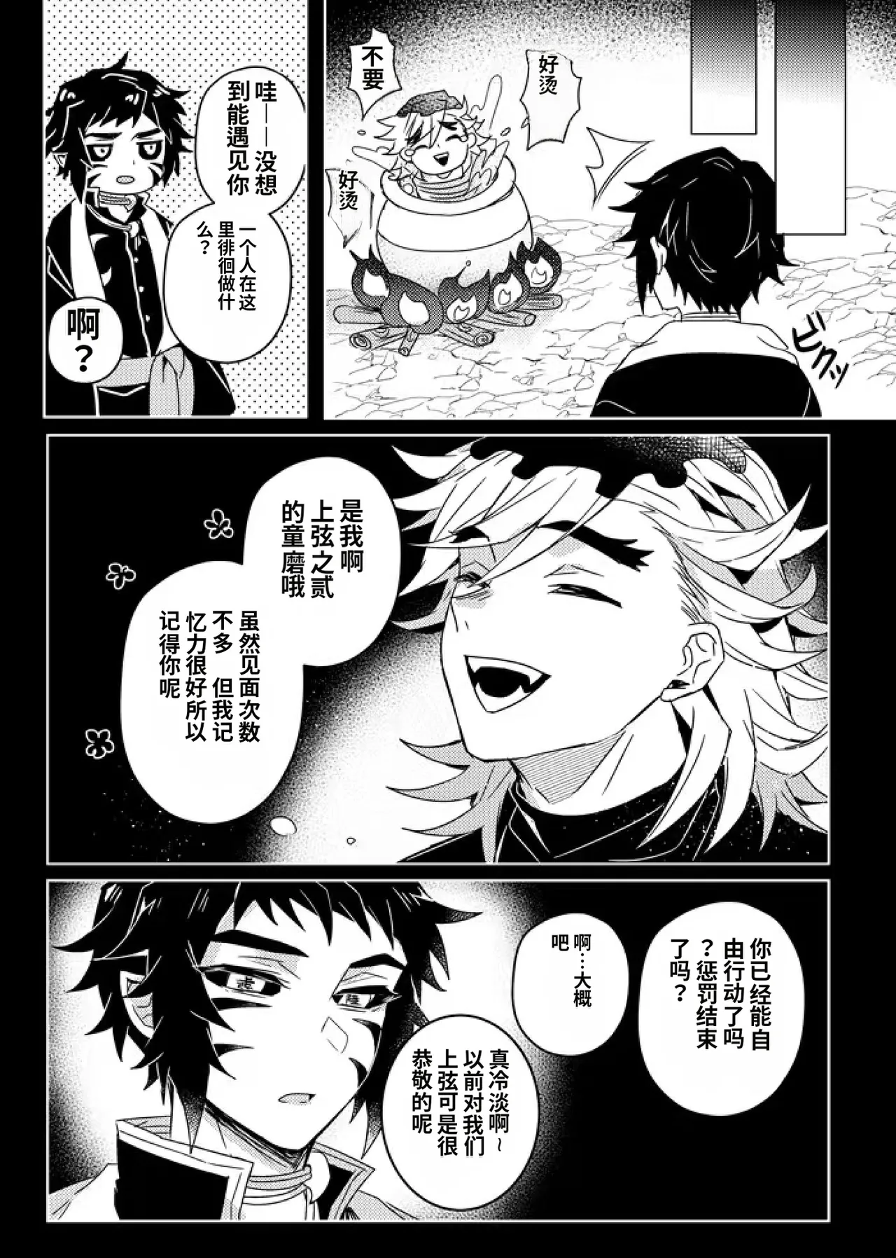 หน้า 45