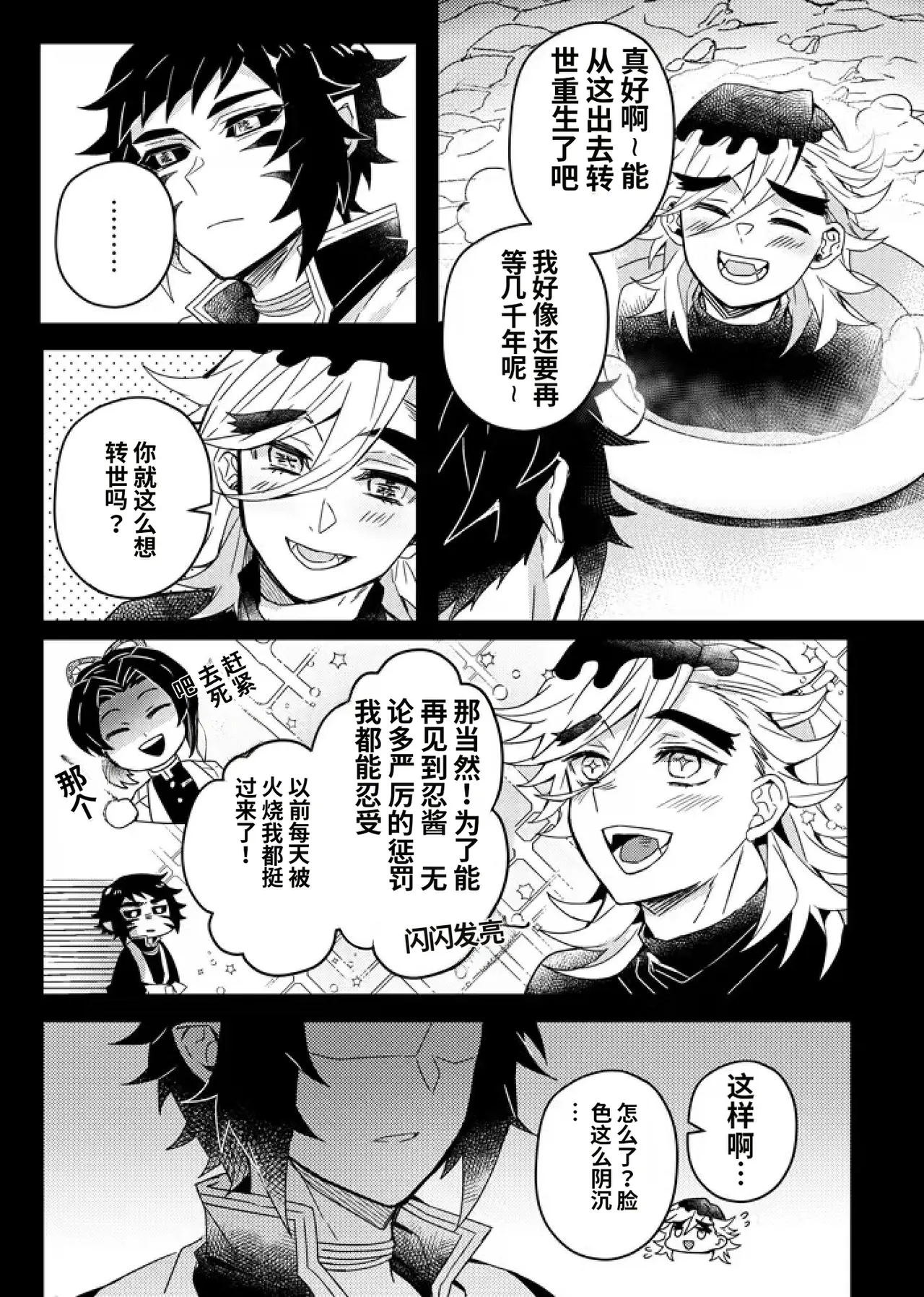 หน้า 46