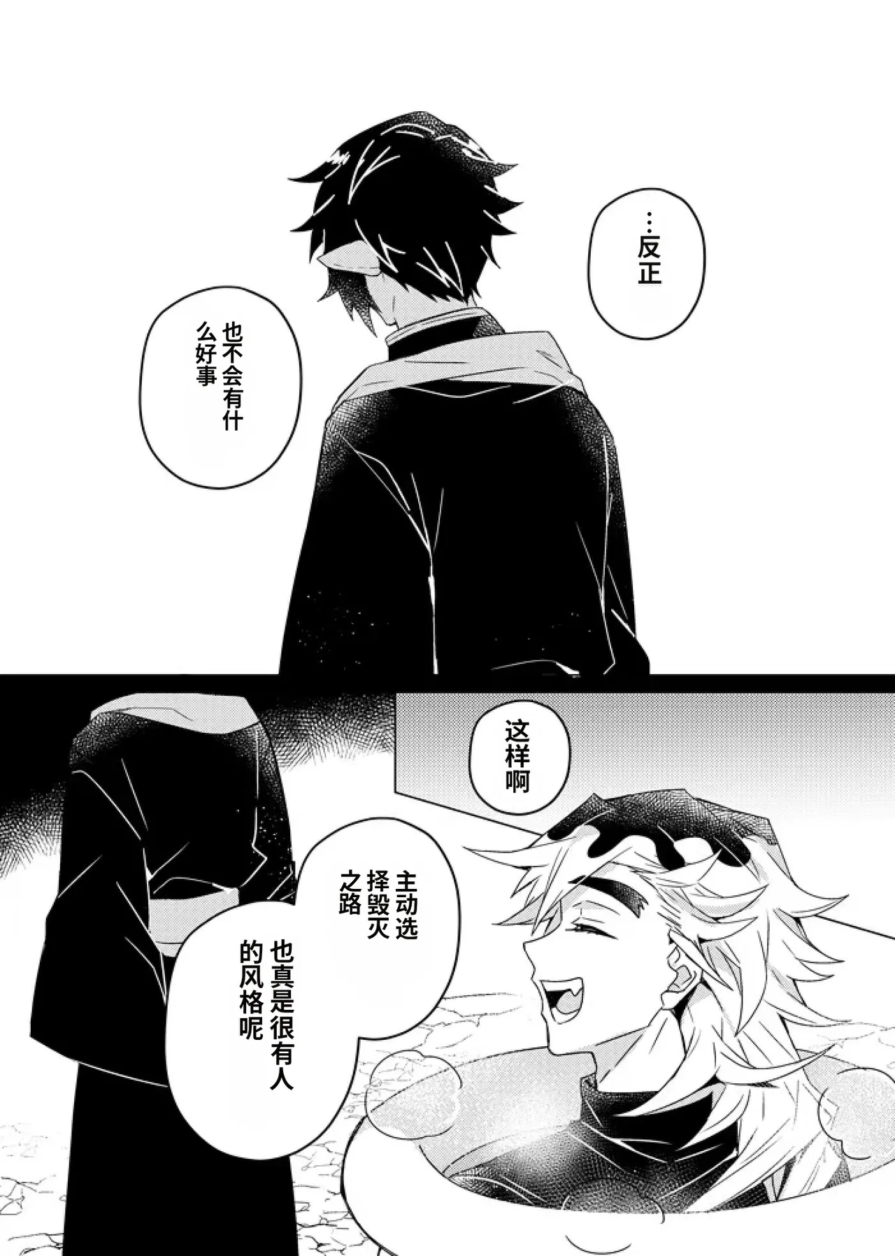 หน้า 50