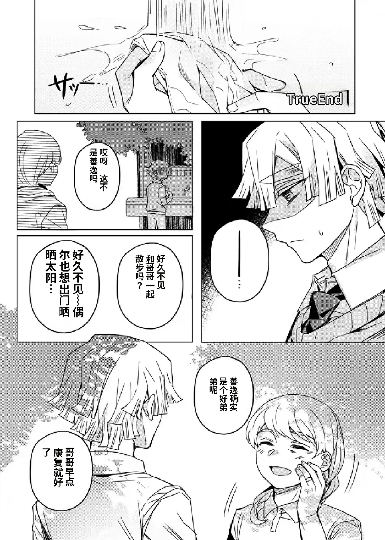 หน้า 53