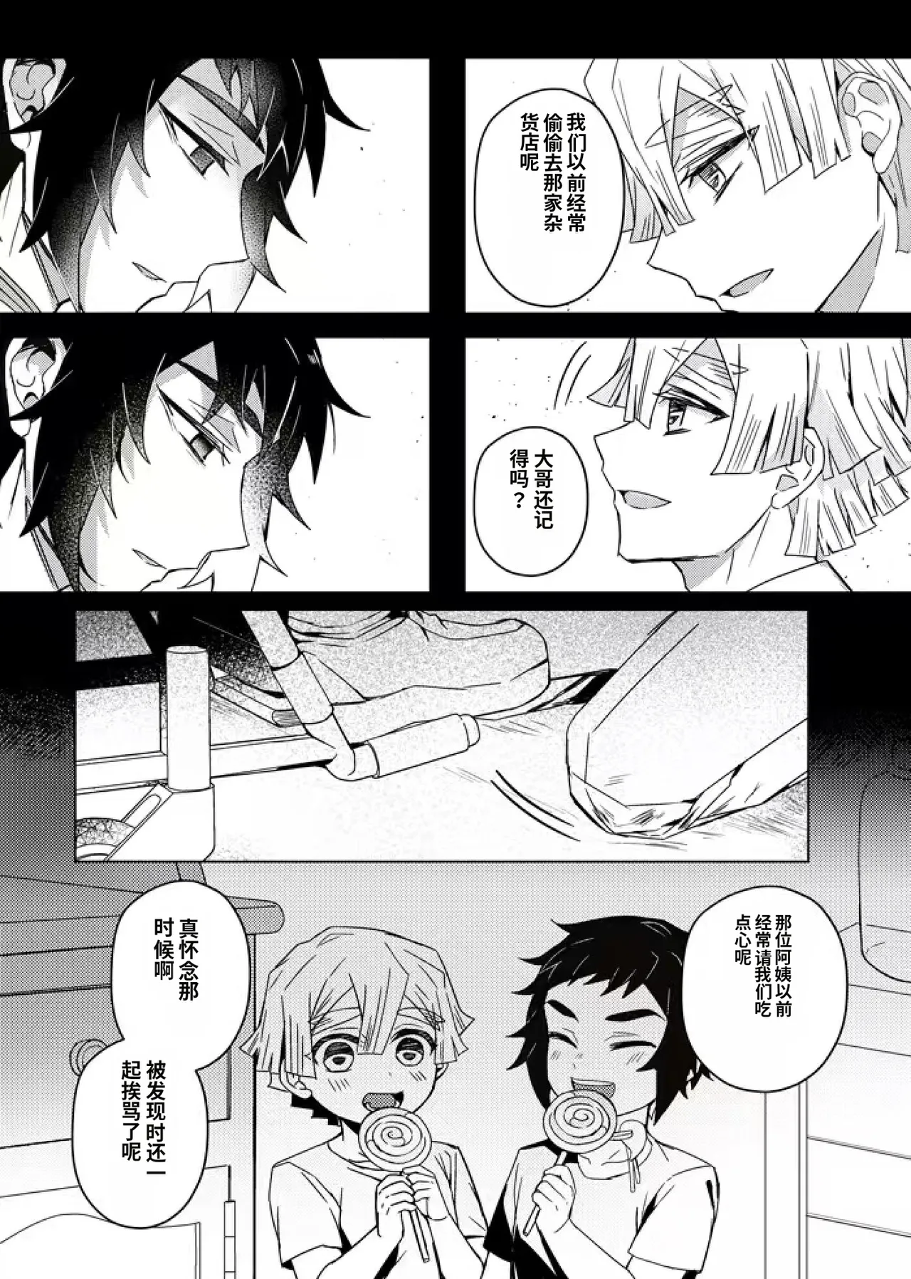 หน้า 55