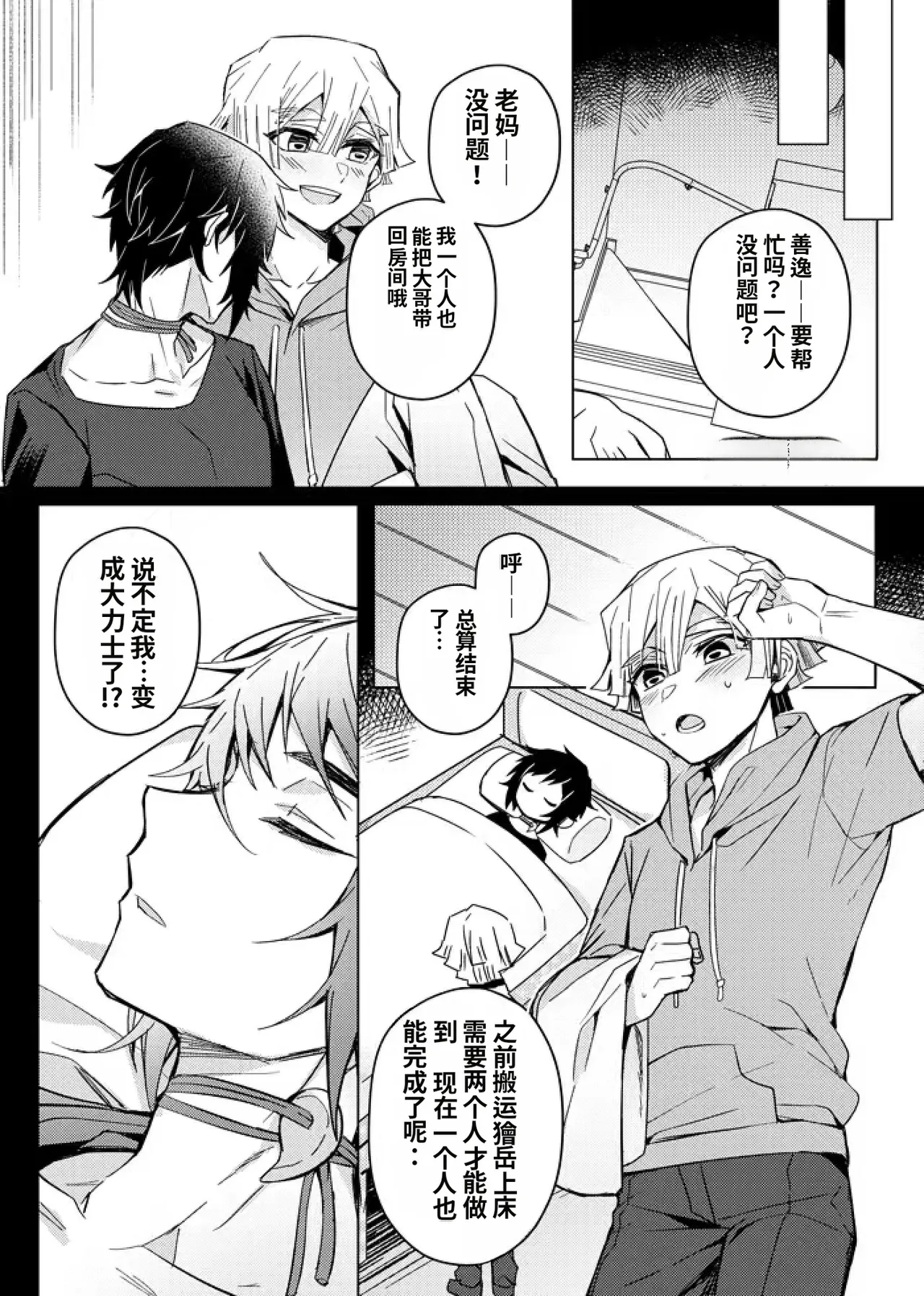 หน้า 58