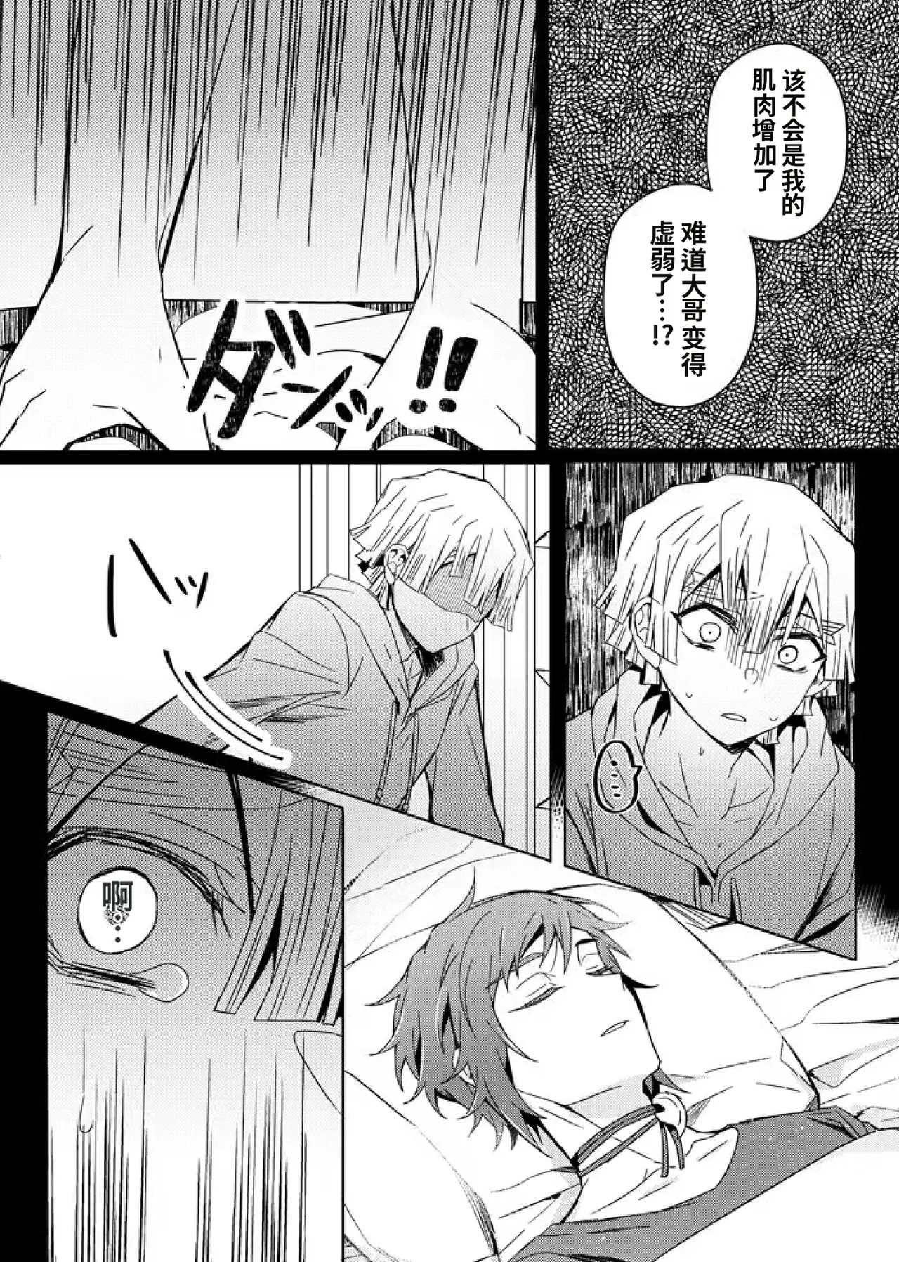 หน้า 60