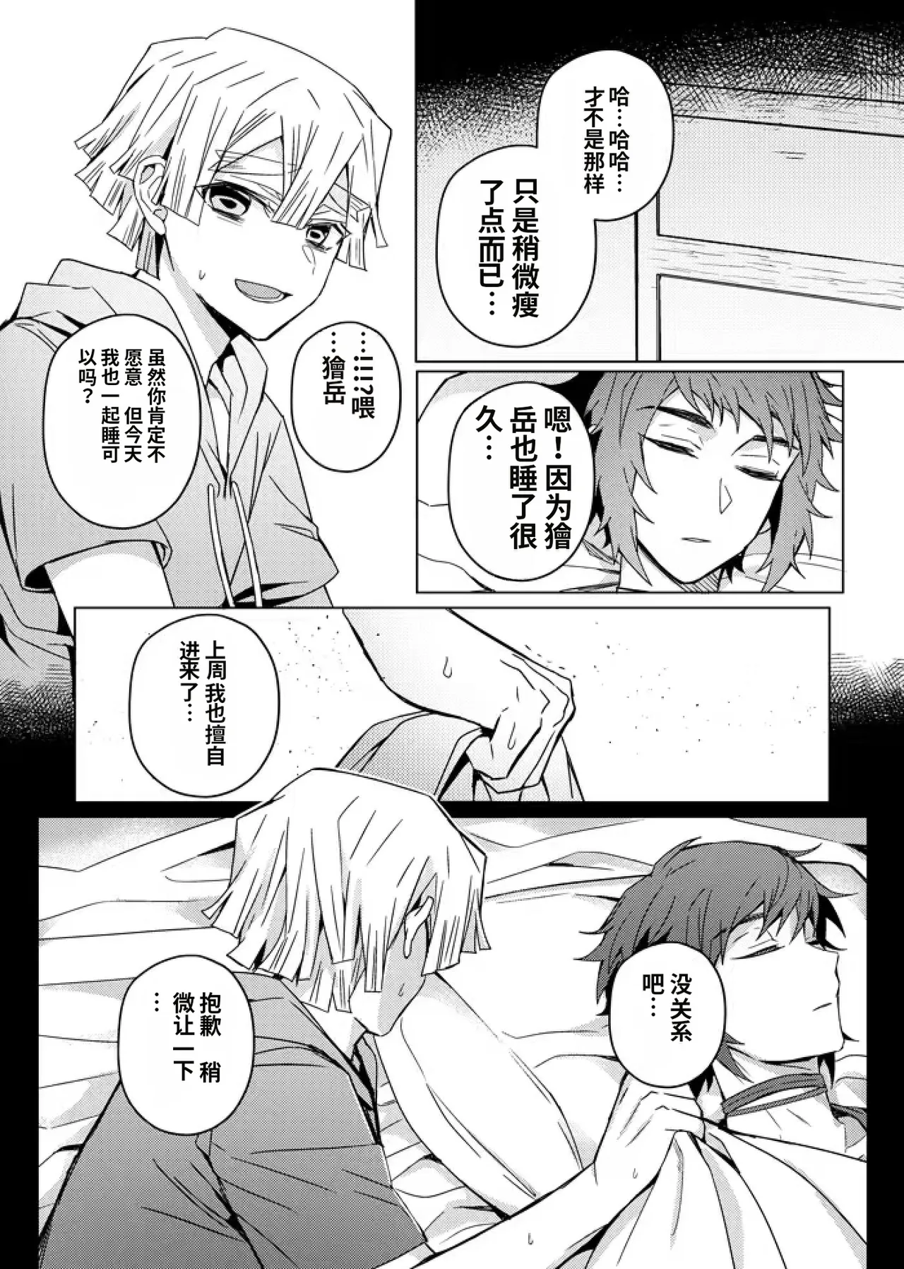 หน้า 61