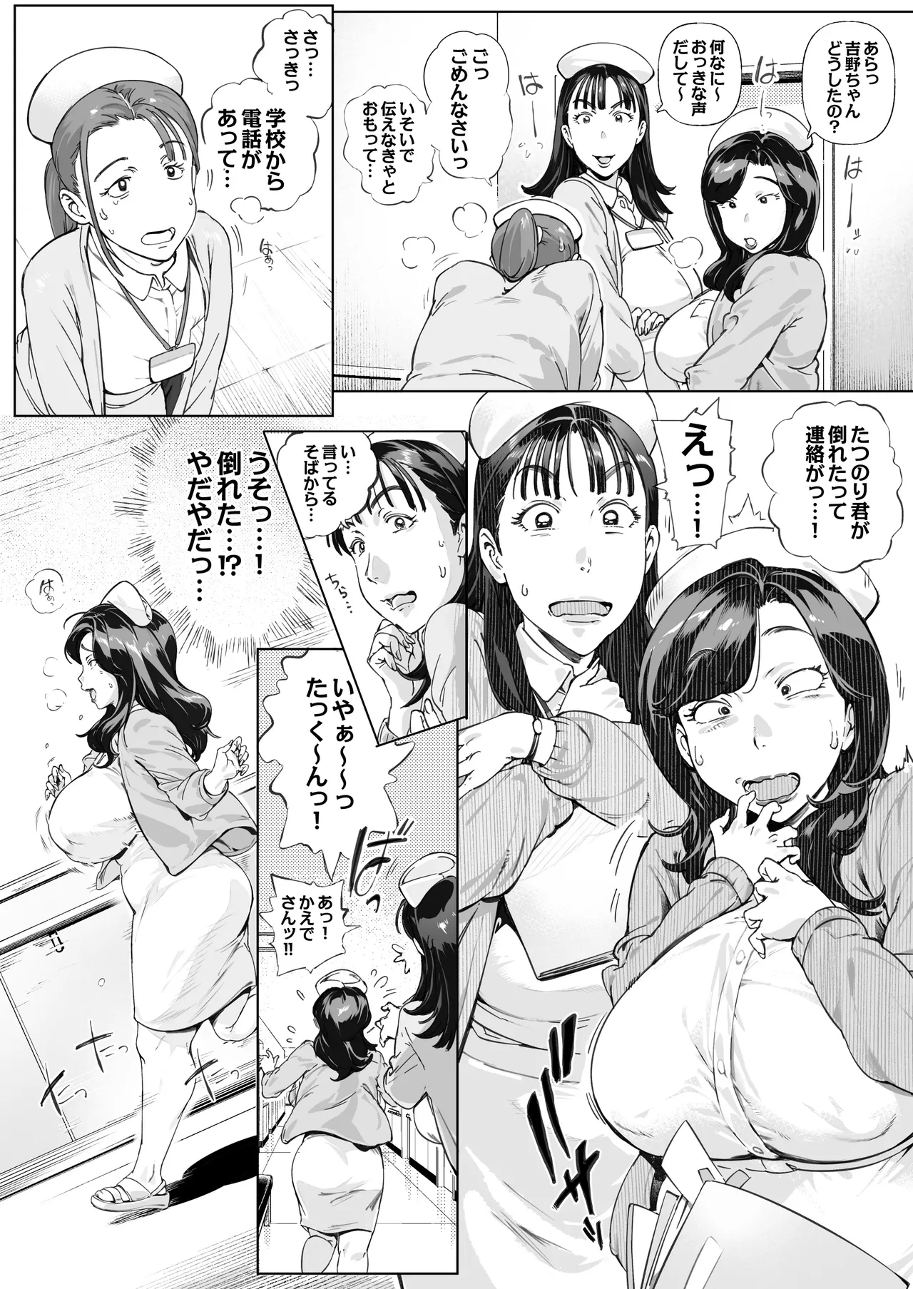 หน้า 4
