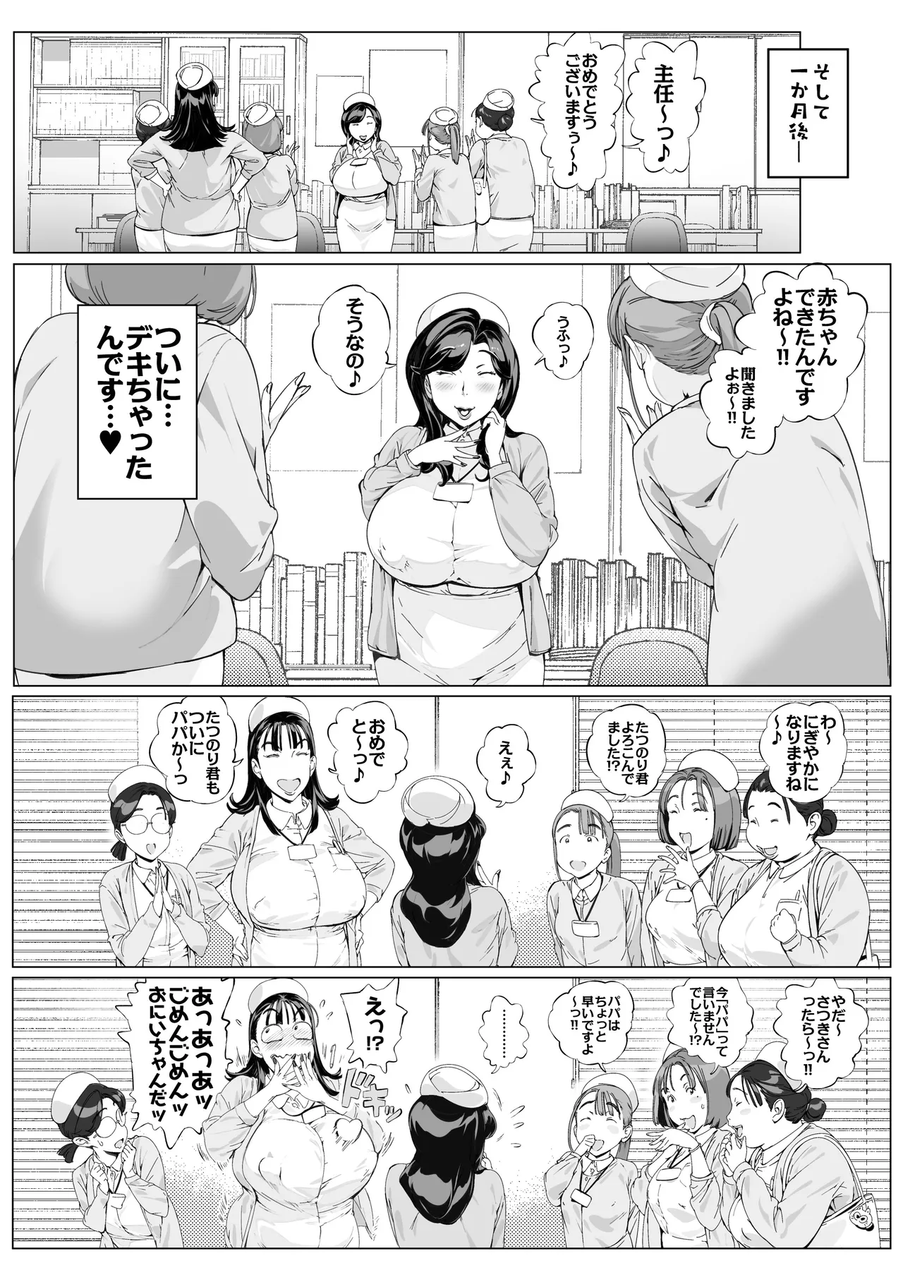หน้า 32