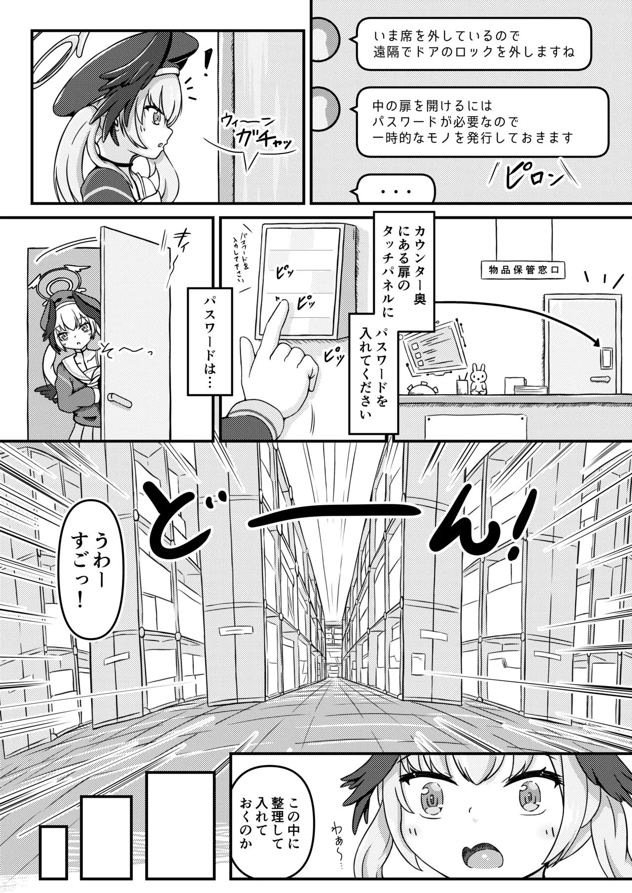 หน้า 6