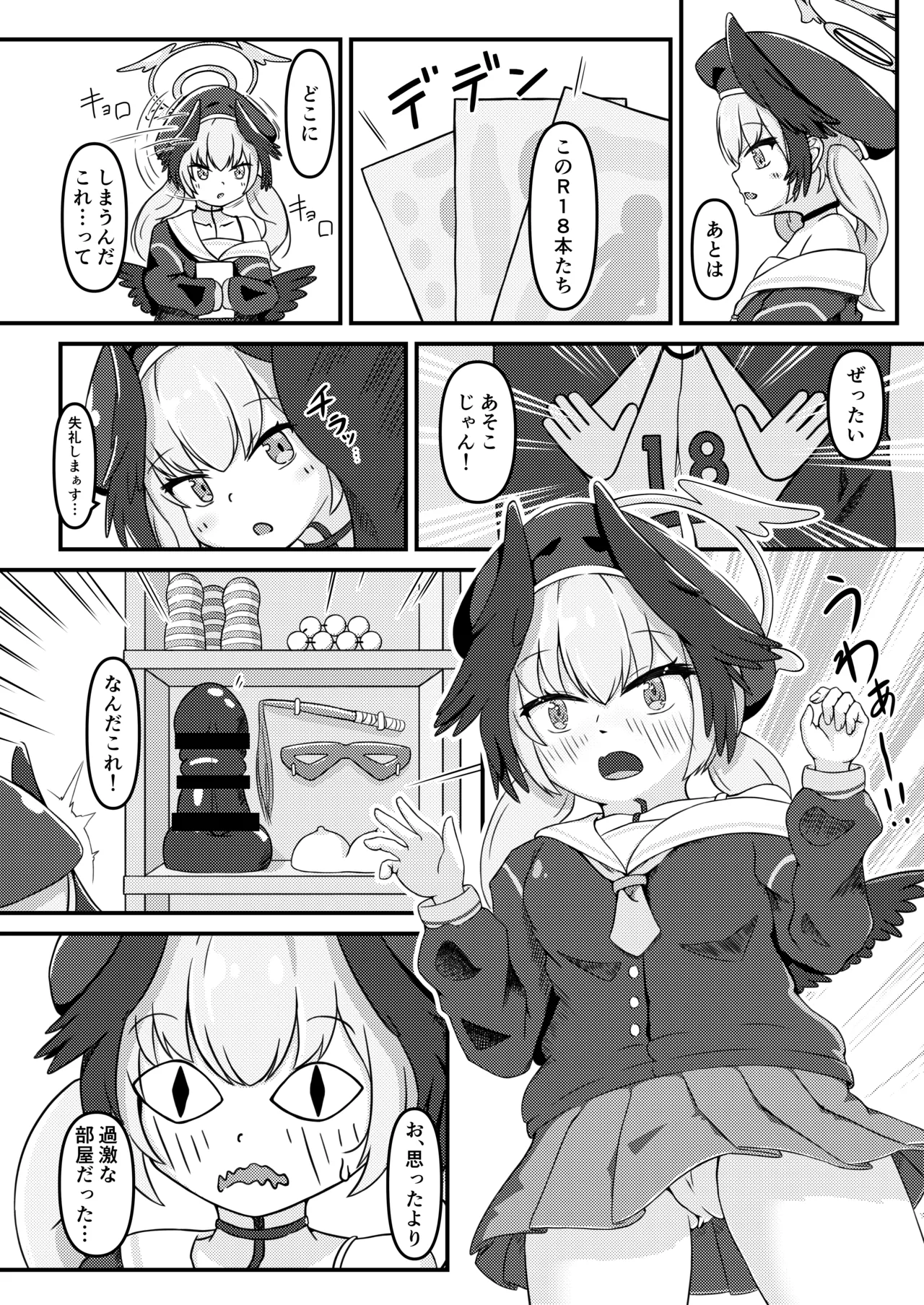 หน้า 7