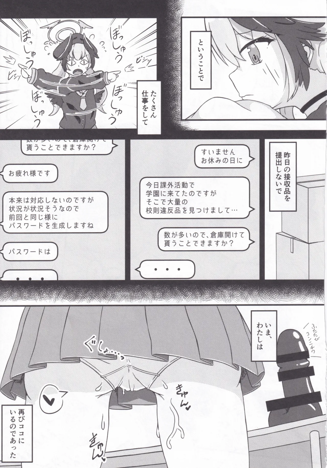 หน้า 10