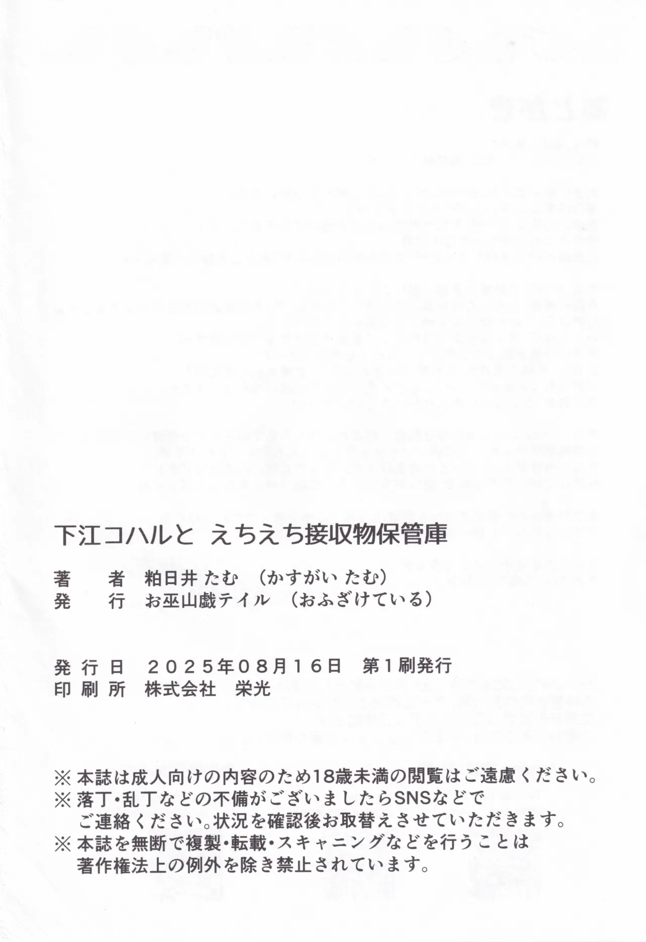 หน้า 25