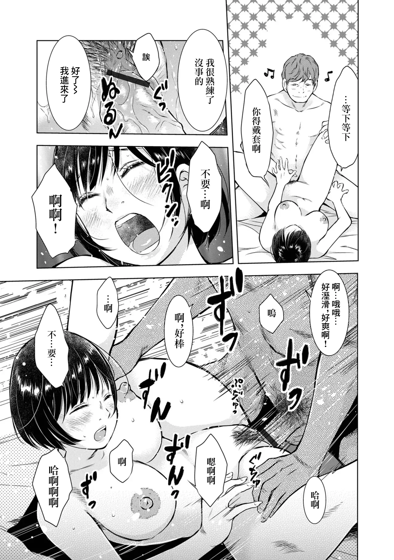 หน้า 13