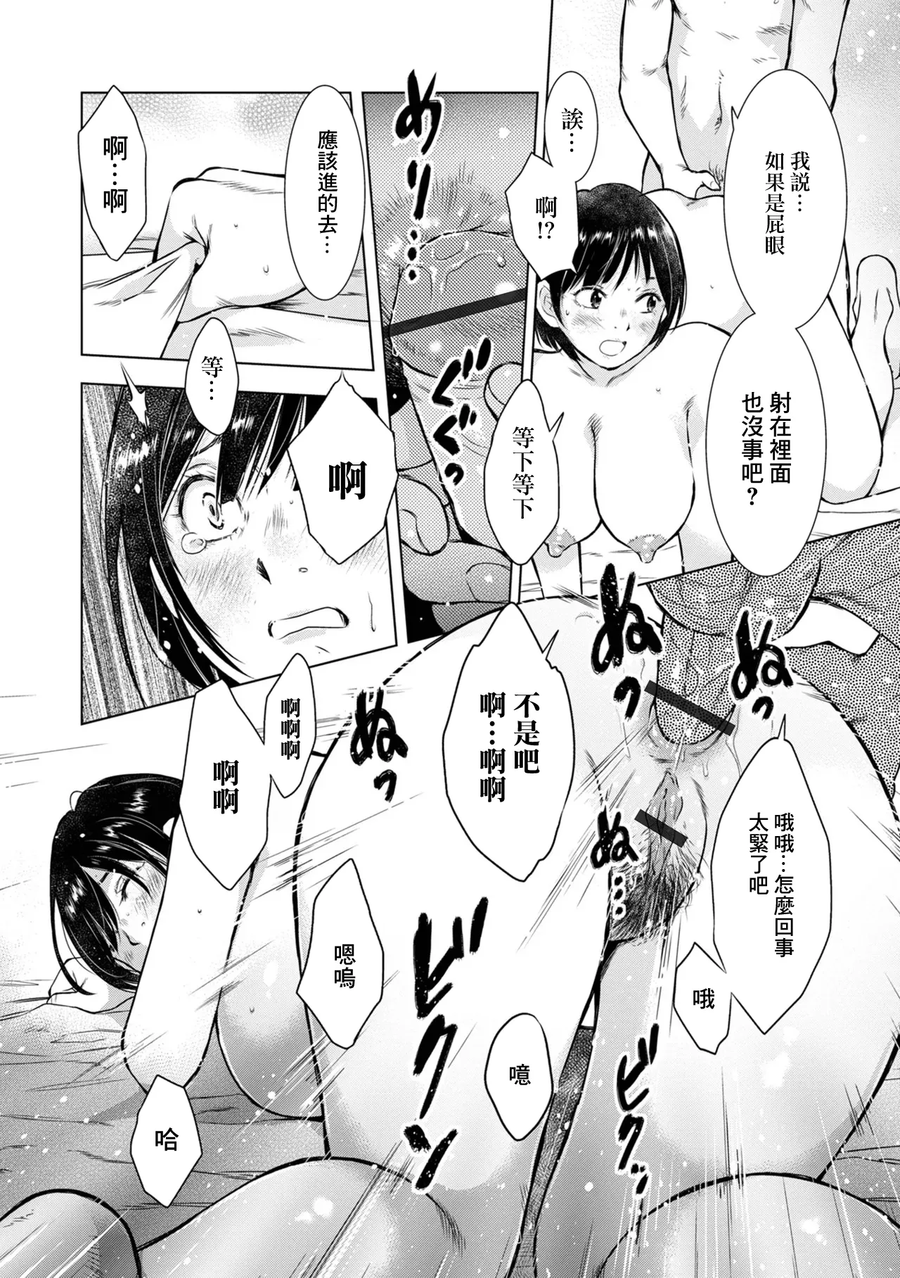 หน้า 14