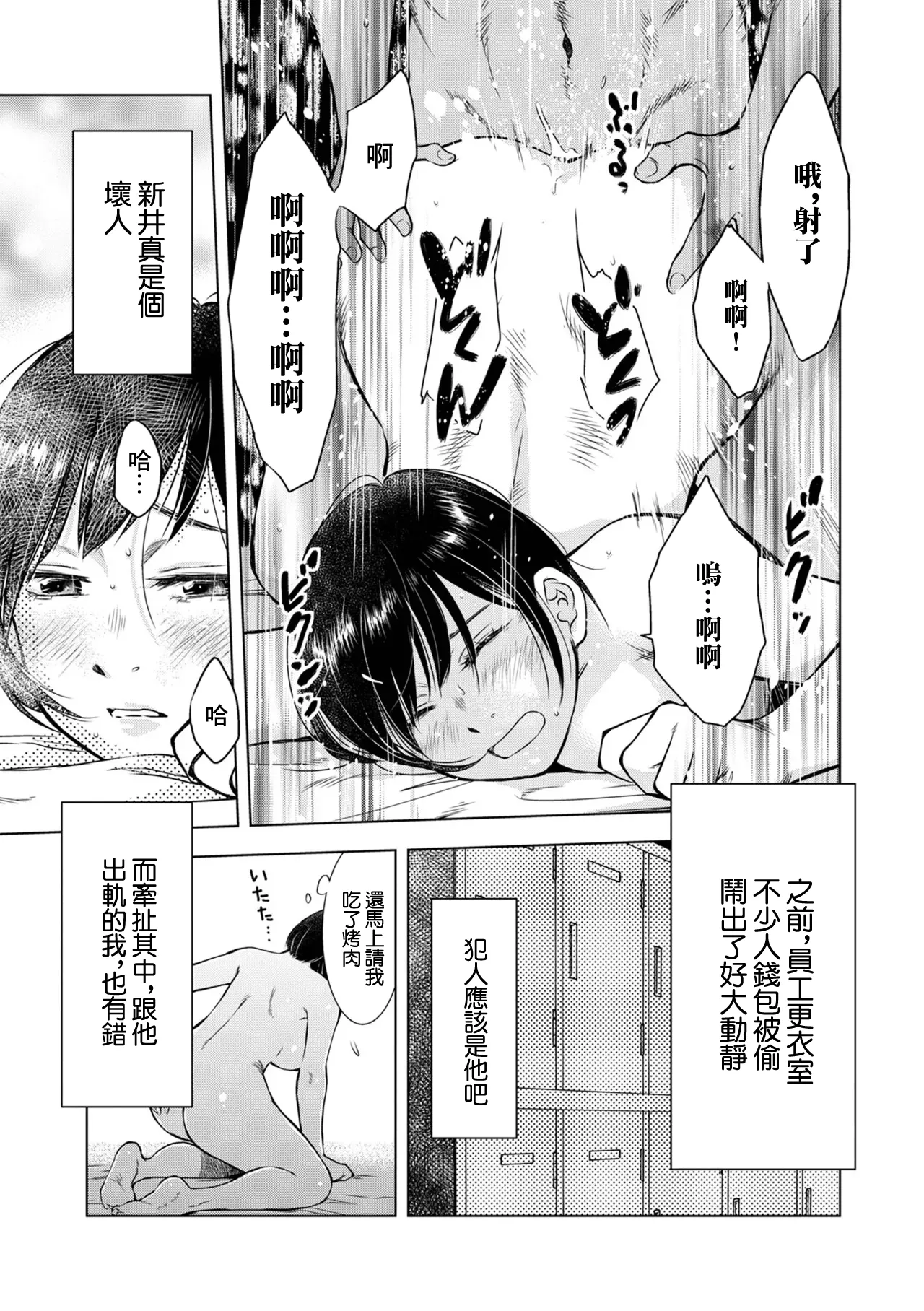 หน้า 15