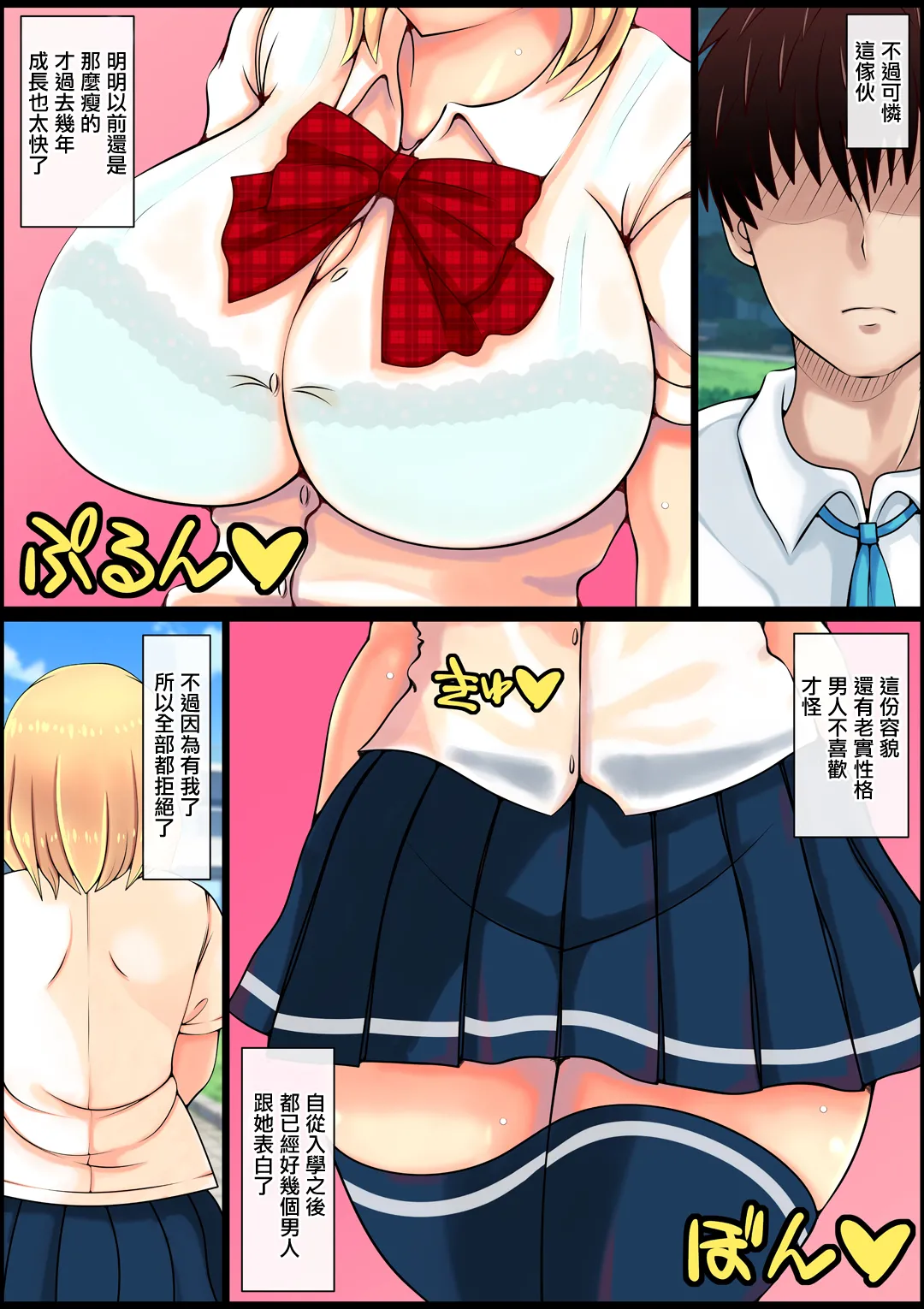 หน้า 4