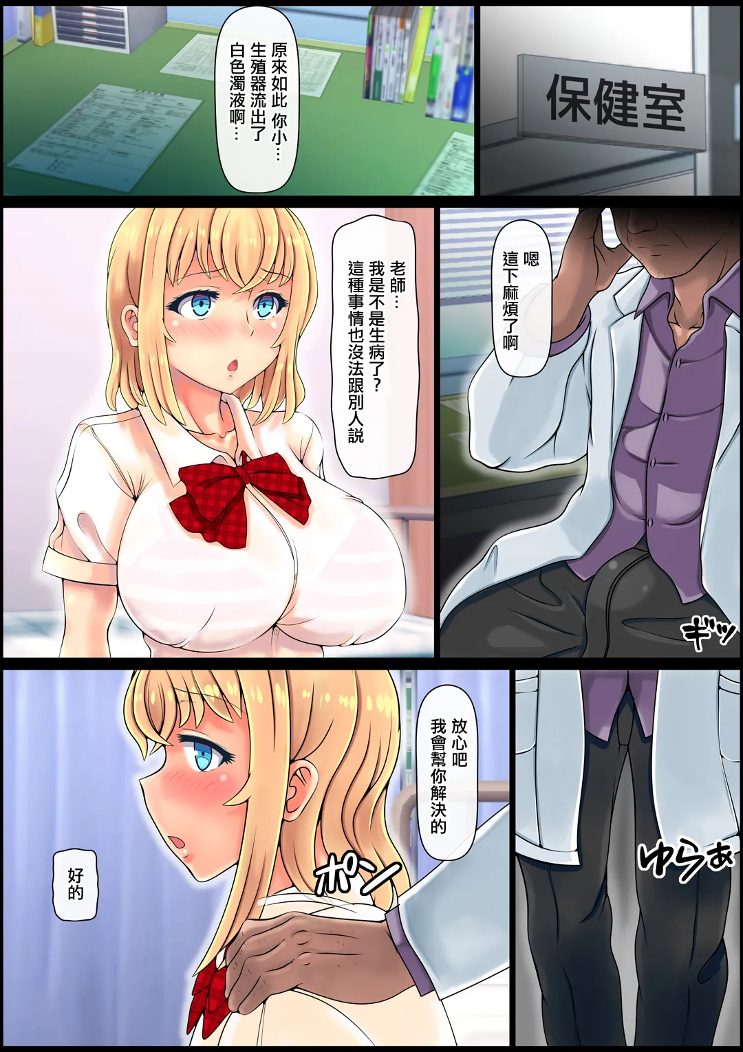 หน้า 20