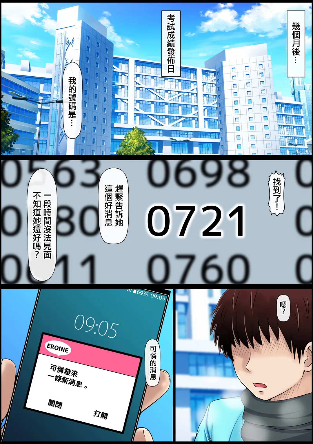 หน้า 51