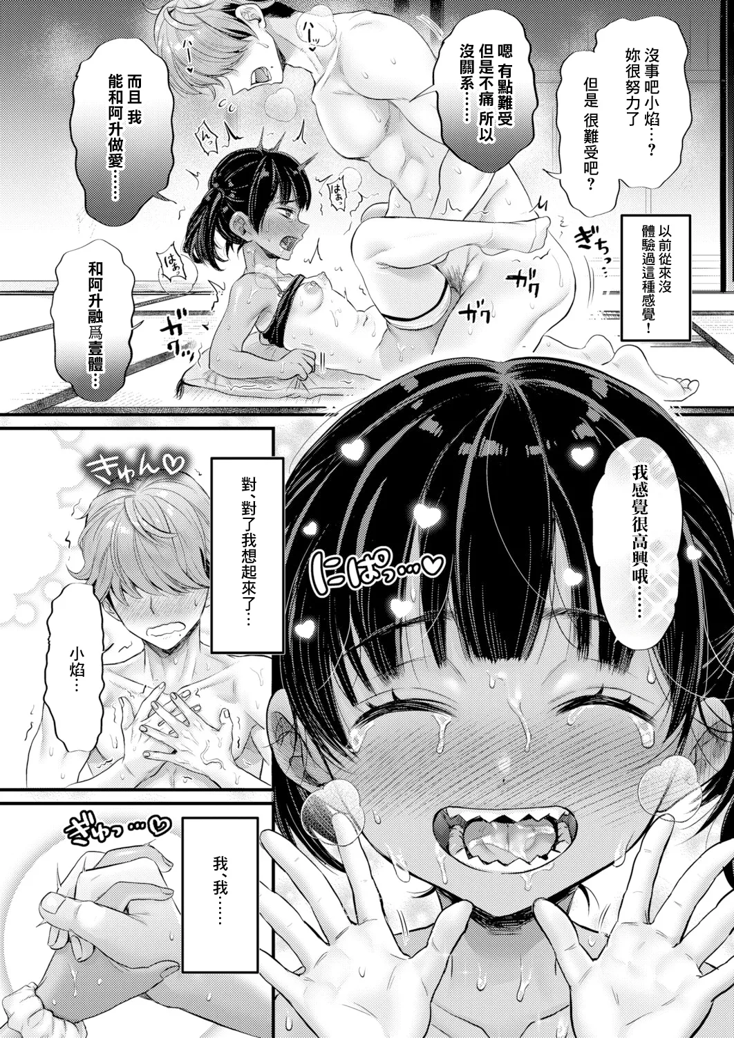 หน้า 26
