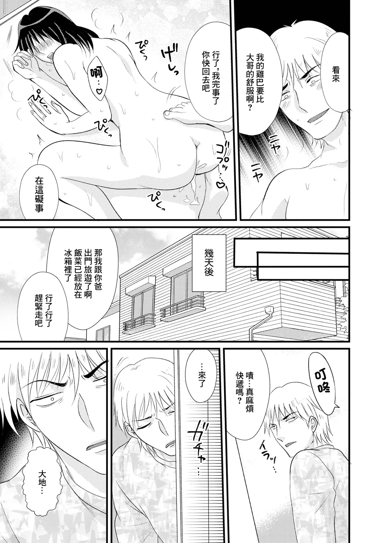 หน้า 15