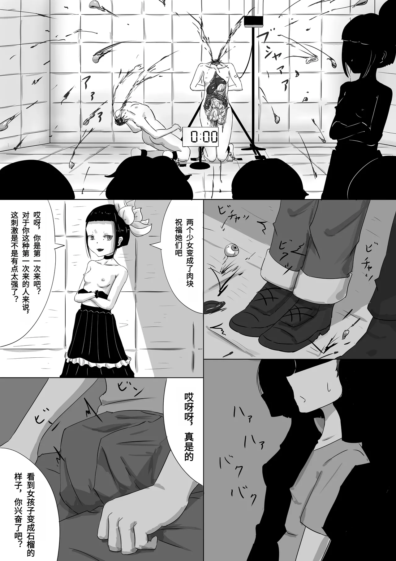 หน้า 23