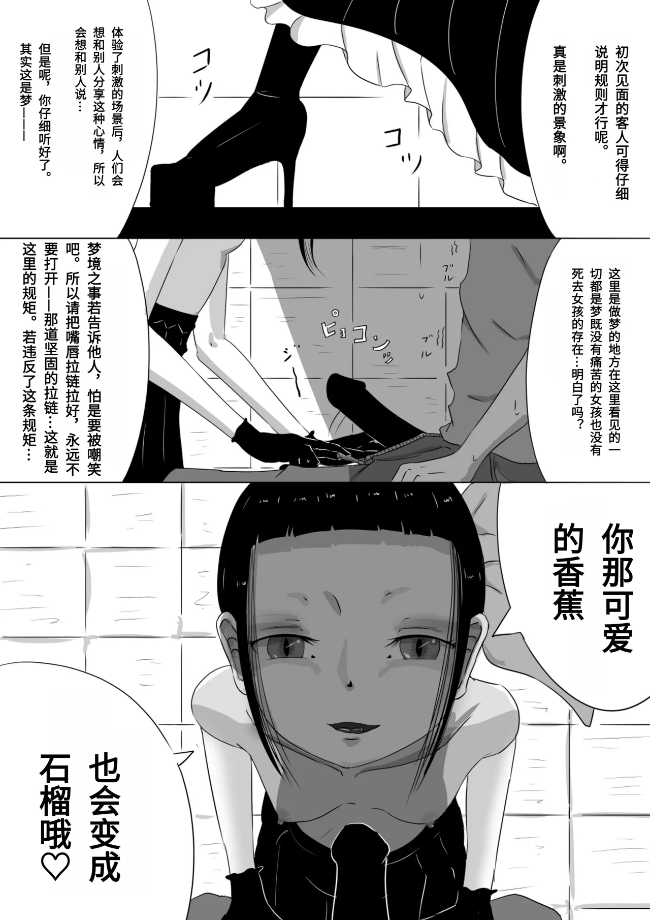 หน้า 24