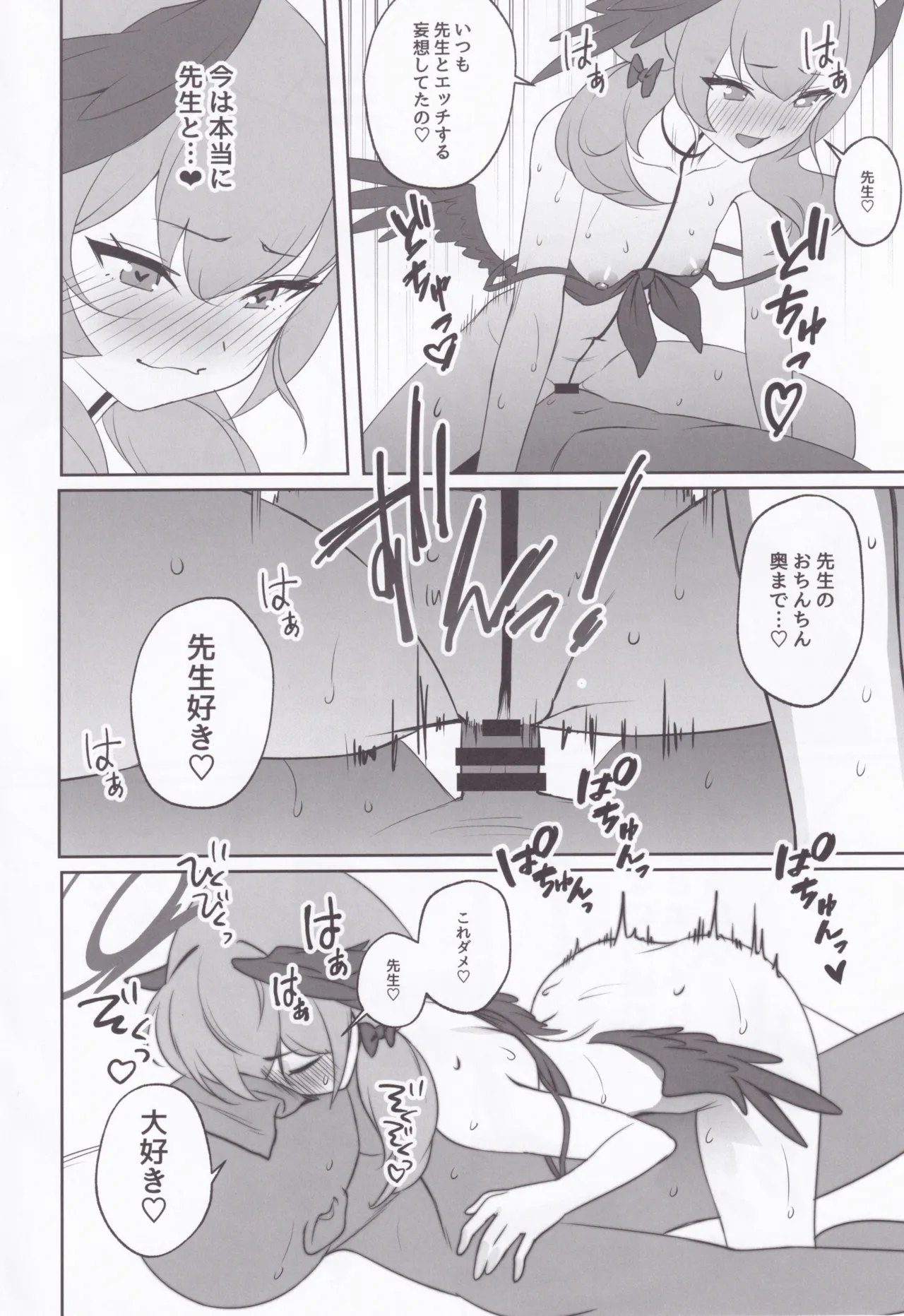 หน้า 13