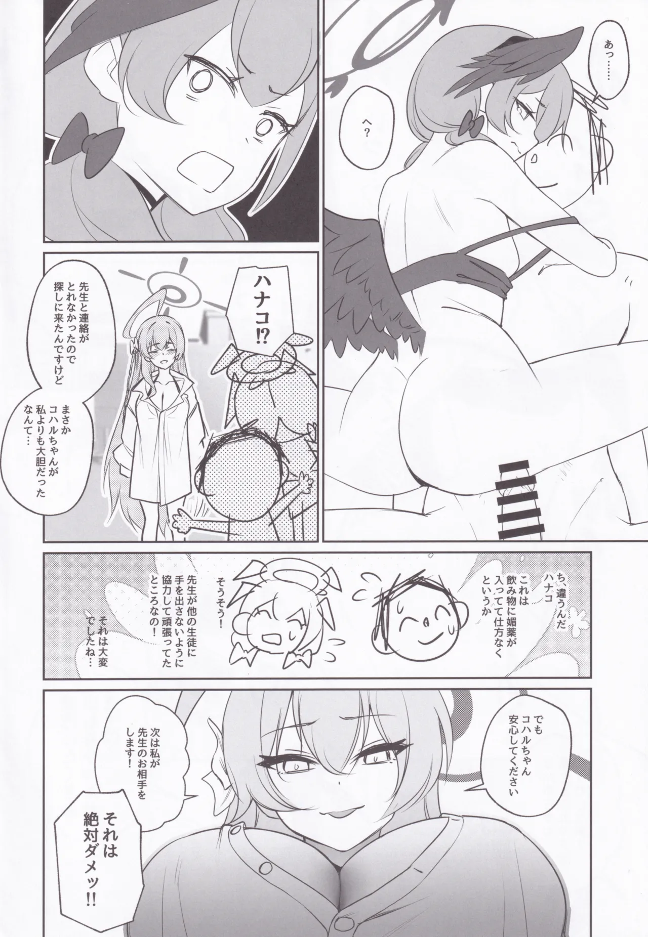 หน้า 15