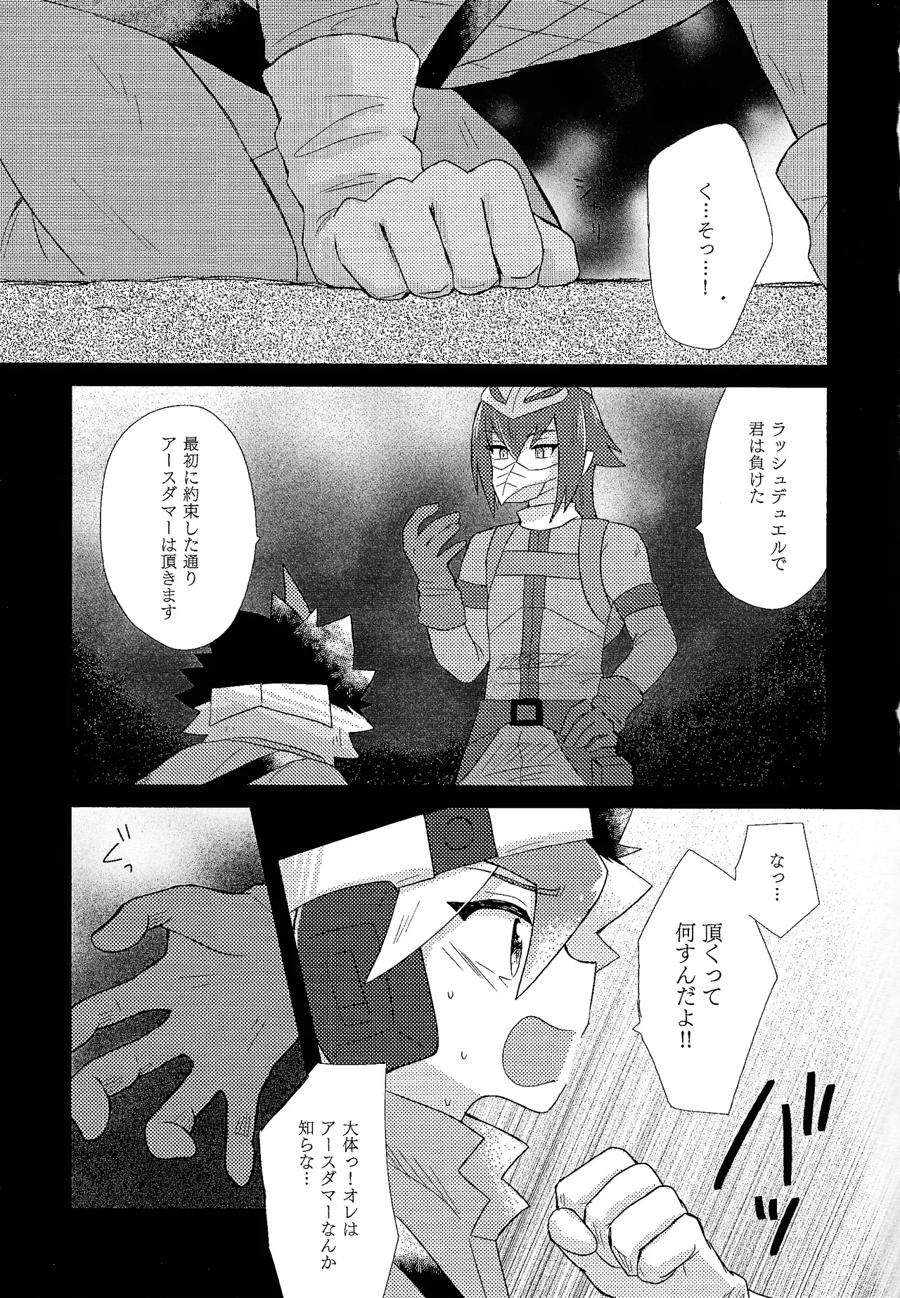 หน้า 4