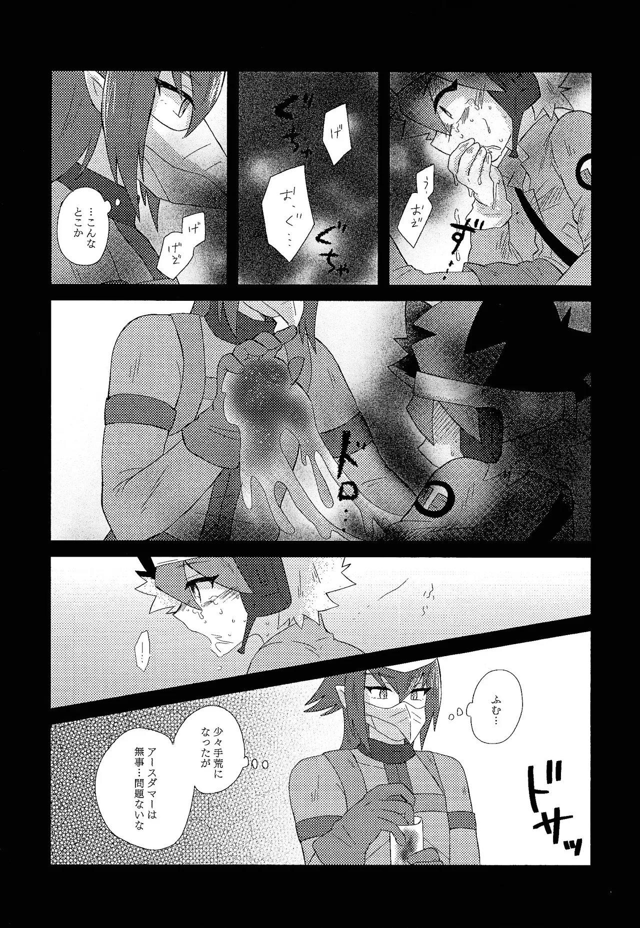หน้า 6