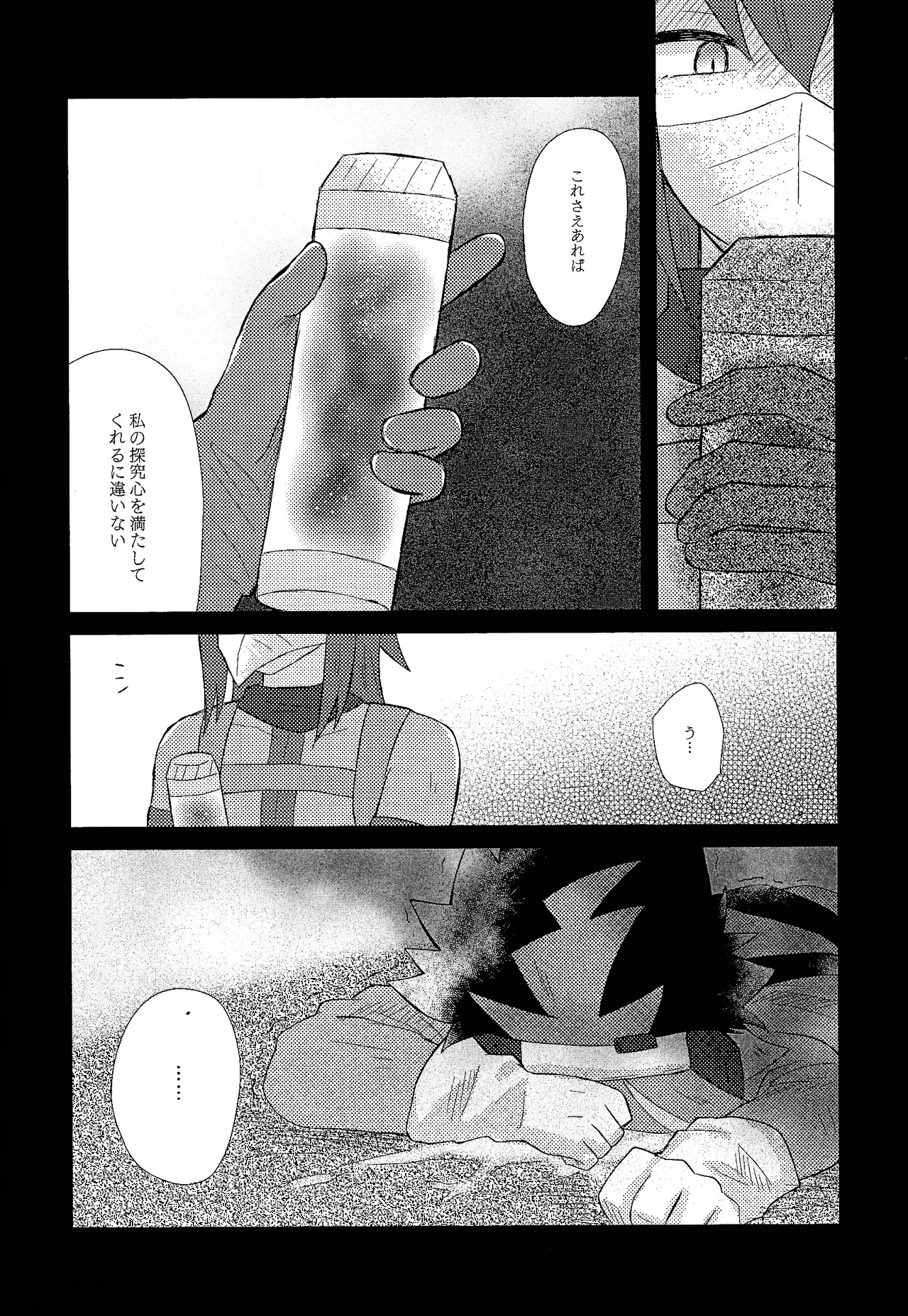หน้า 7