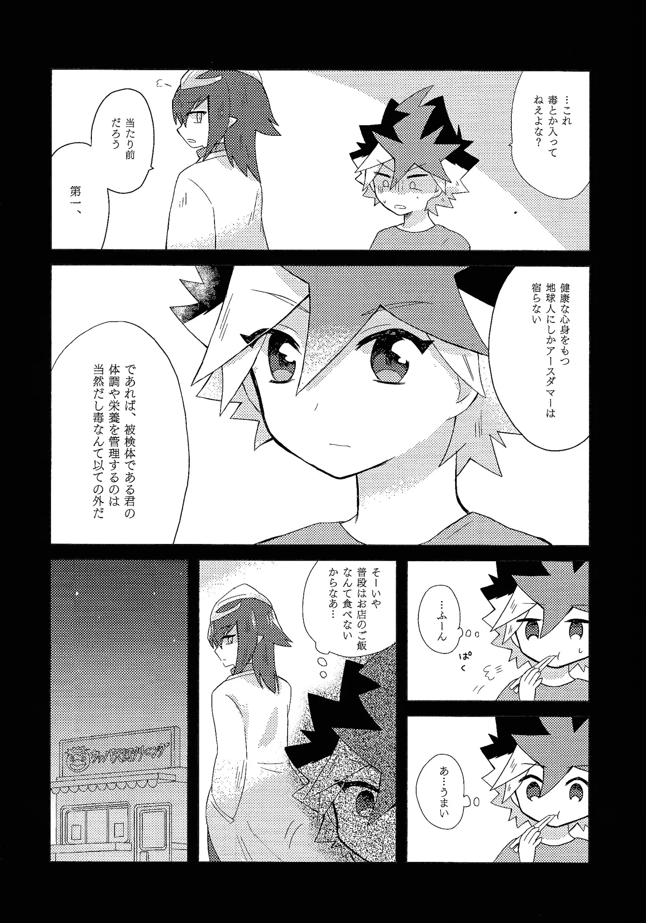 หน้า 13