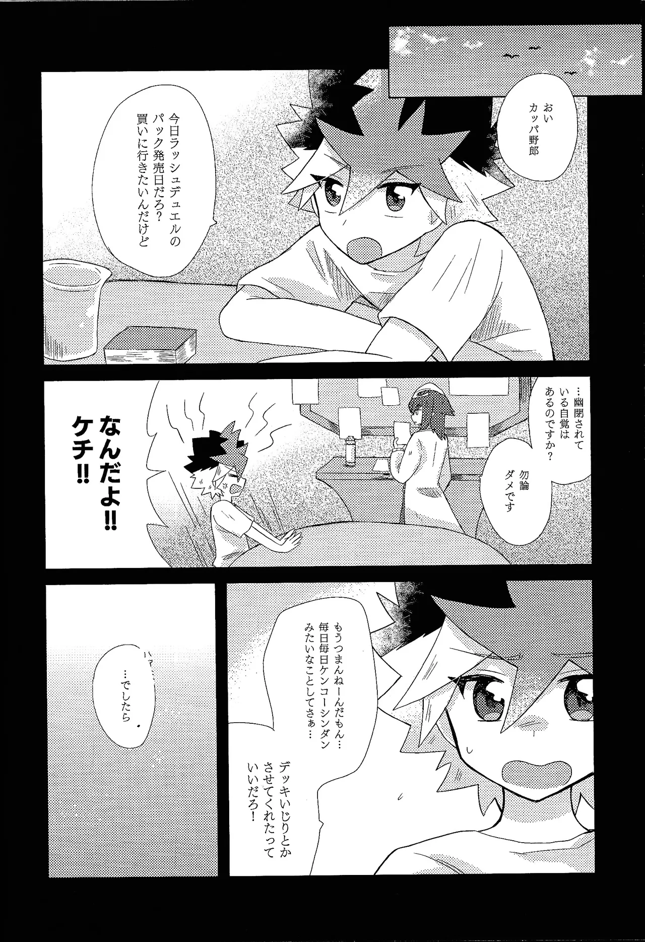 หน้า 14