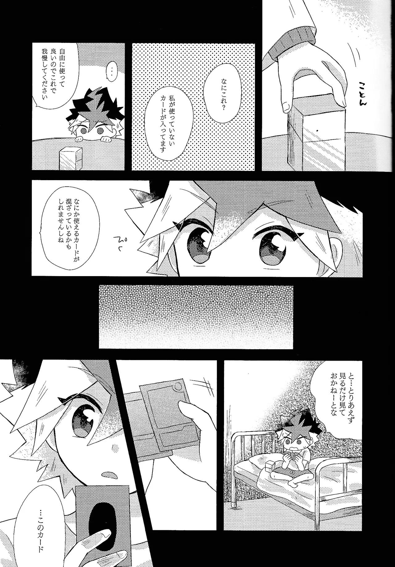หน้า 15