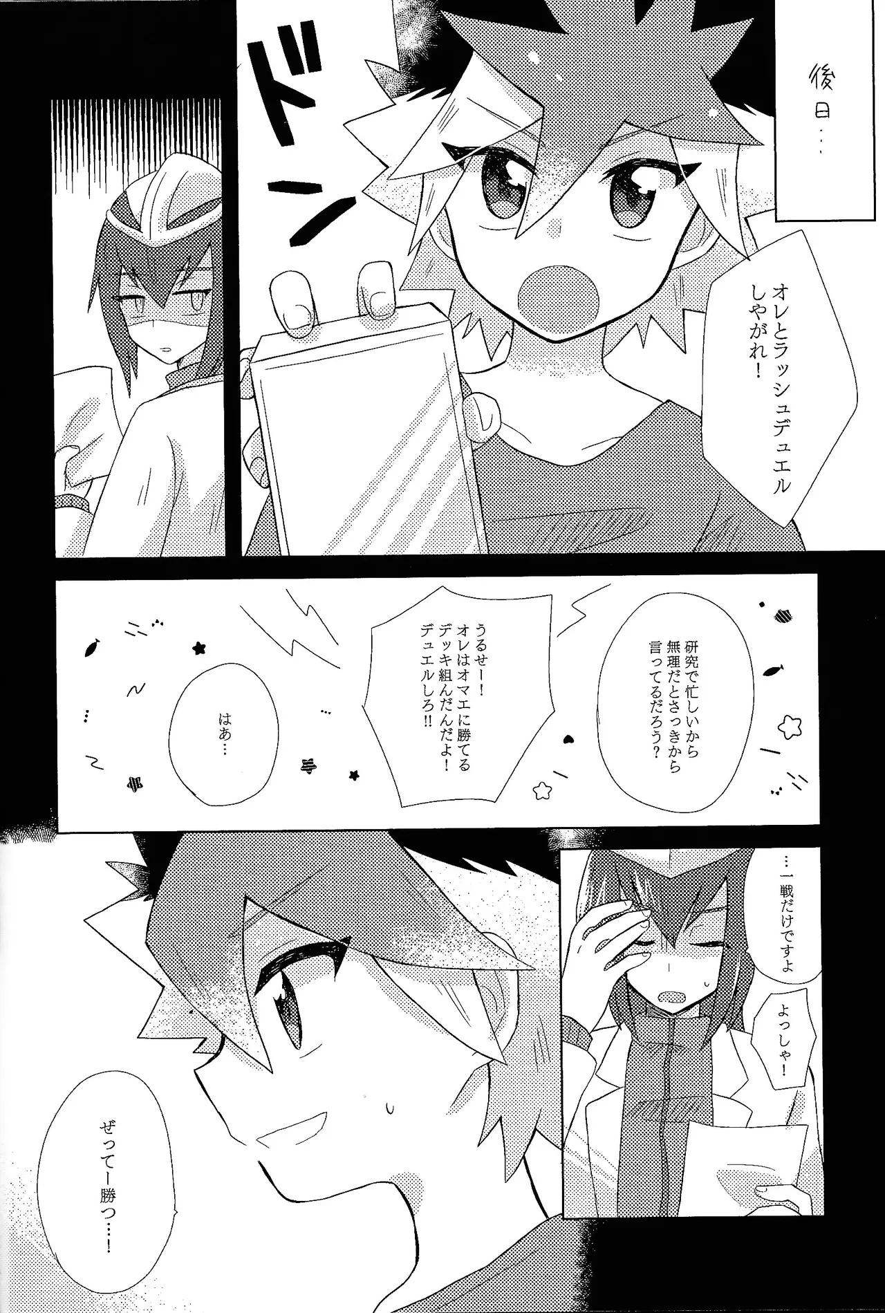 หน้า 16