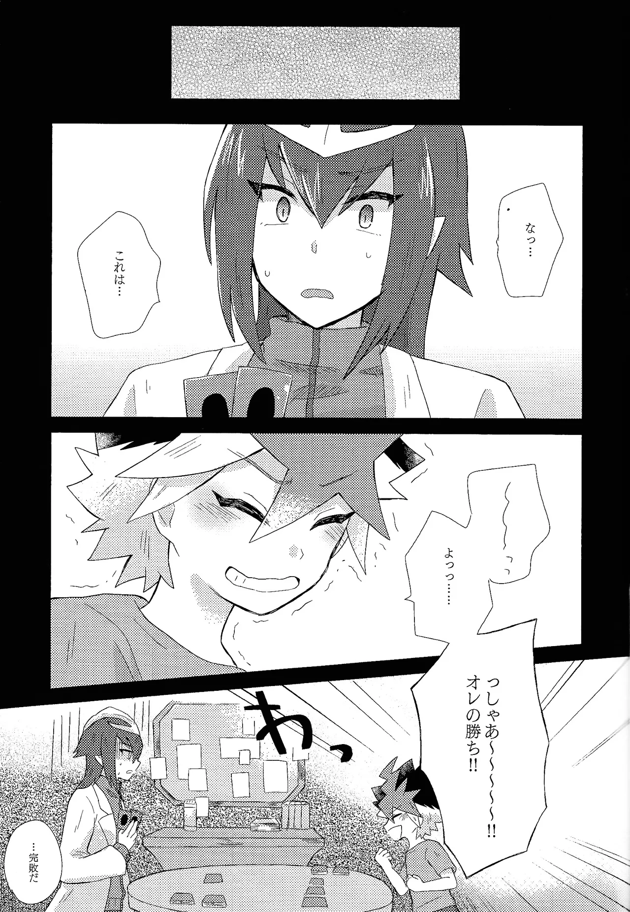หน้า 17