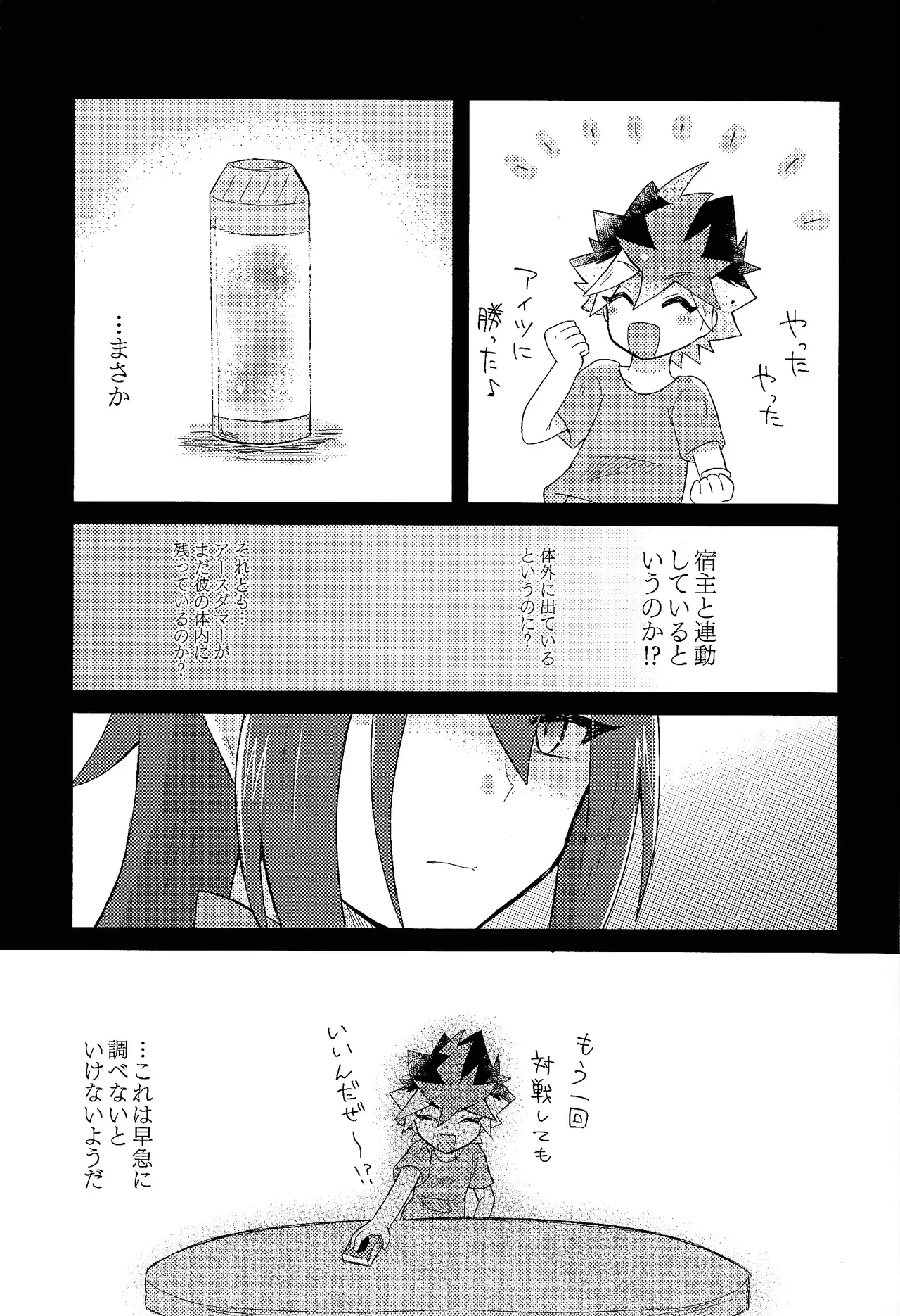 หน้า 19
