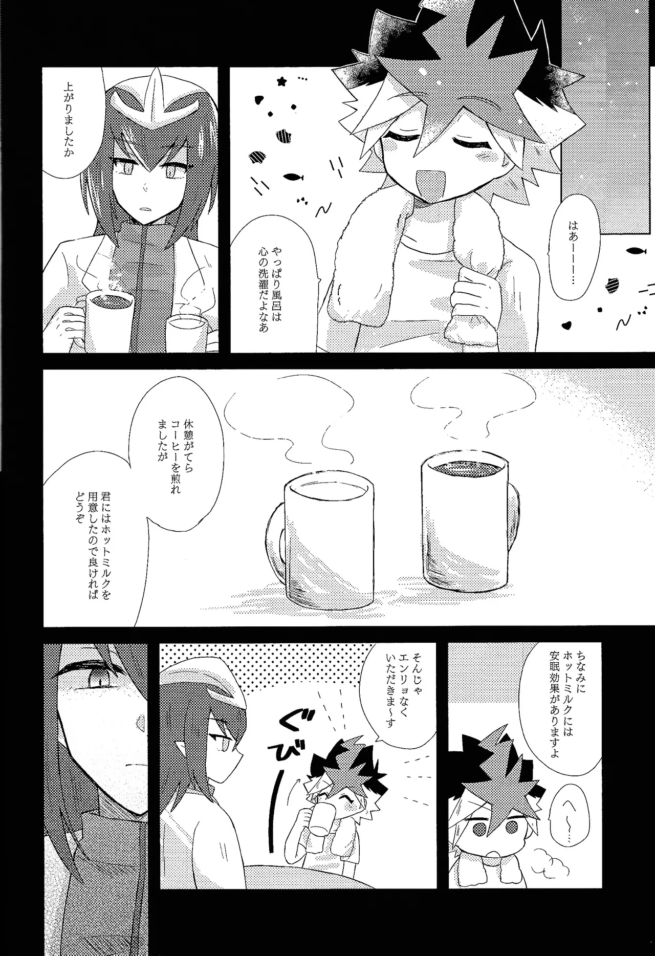หน้า 20