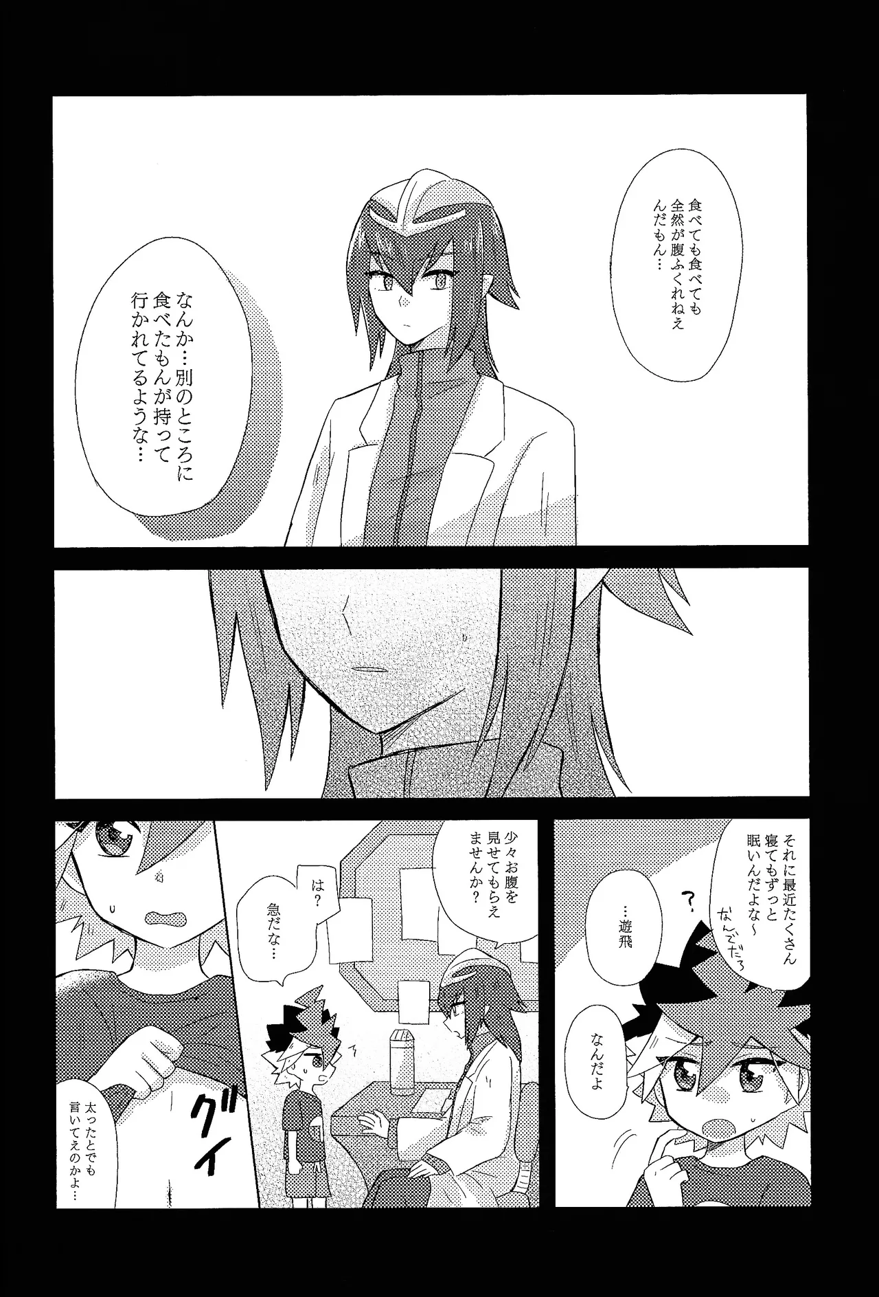 หน้า 31