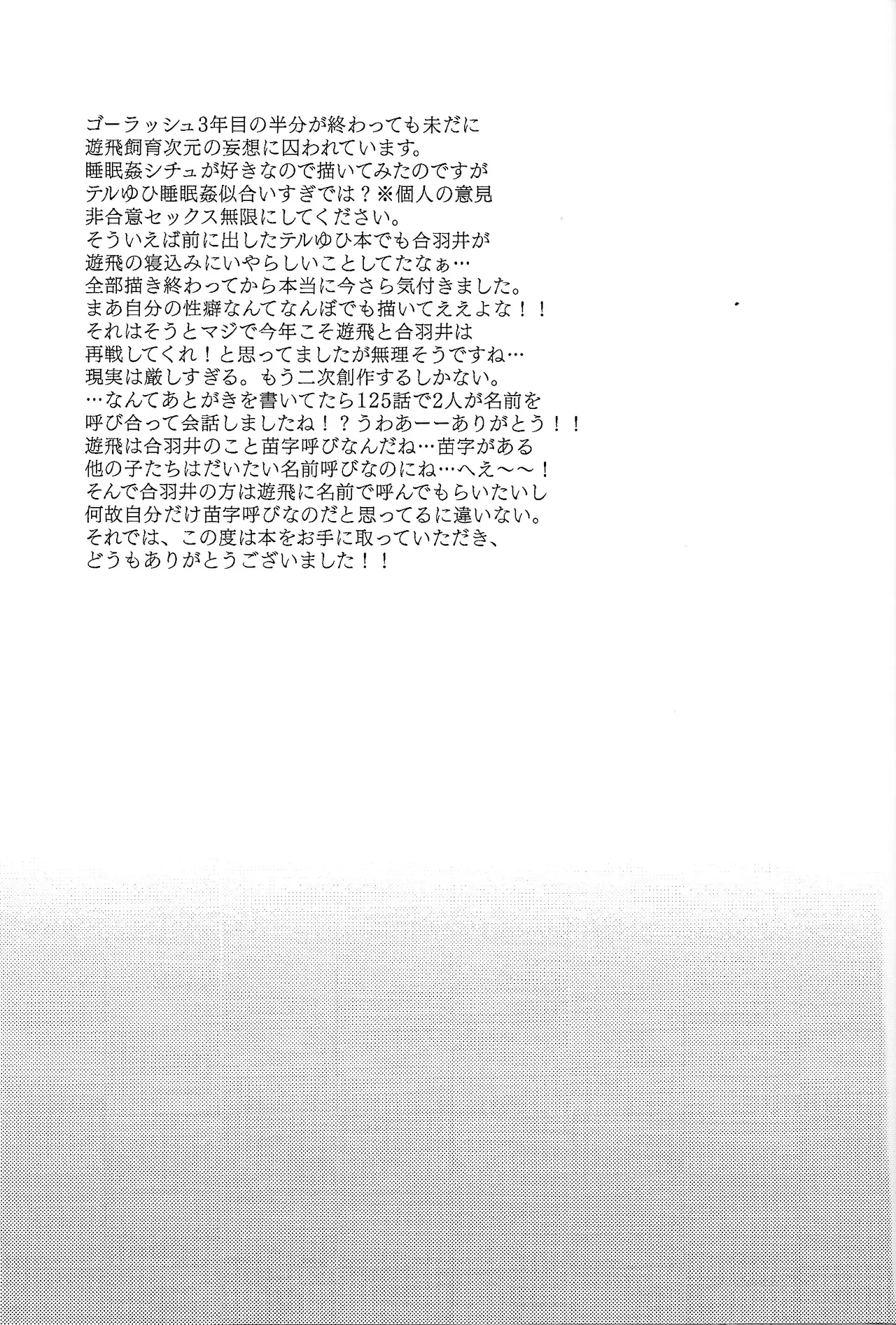 หน้า 33