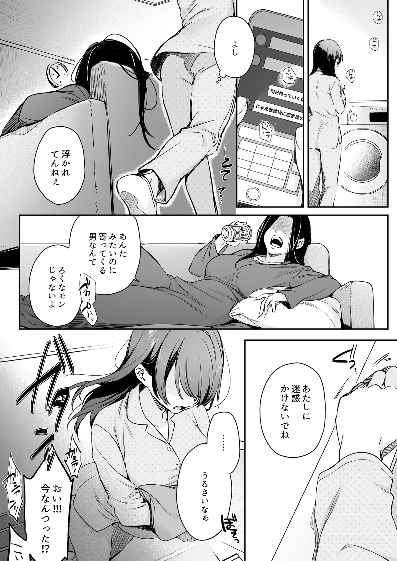 หน้า 14