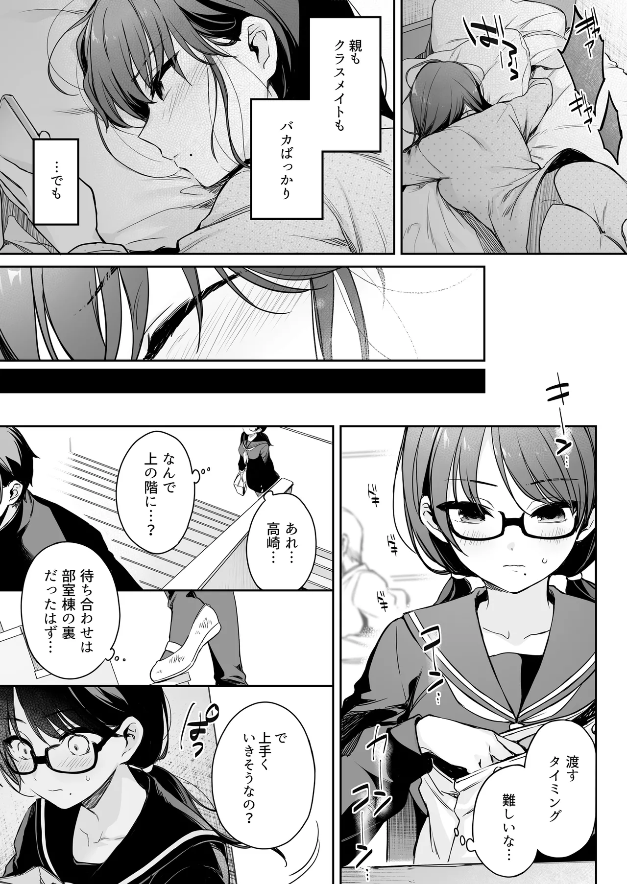หน้า 15