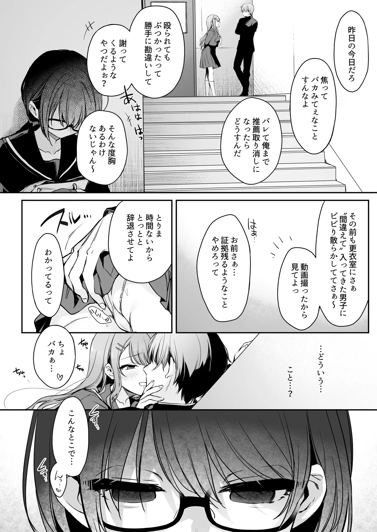 หน้า 16
